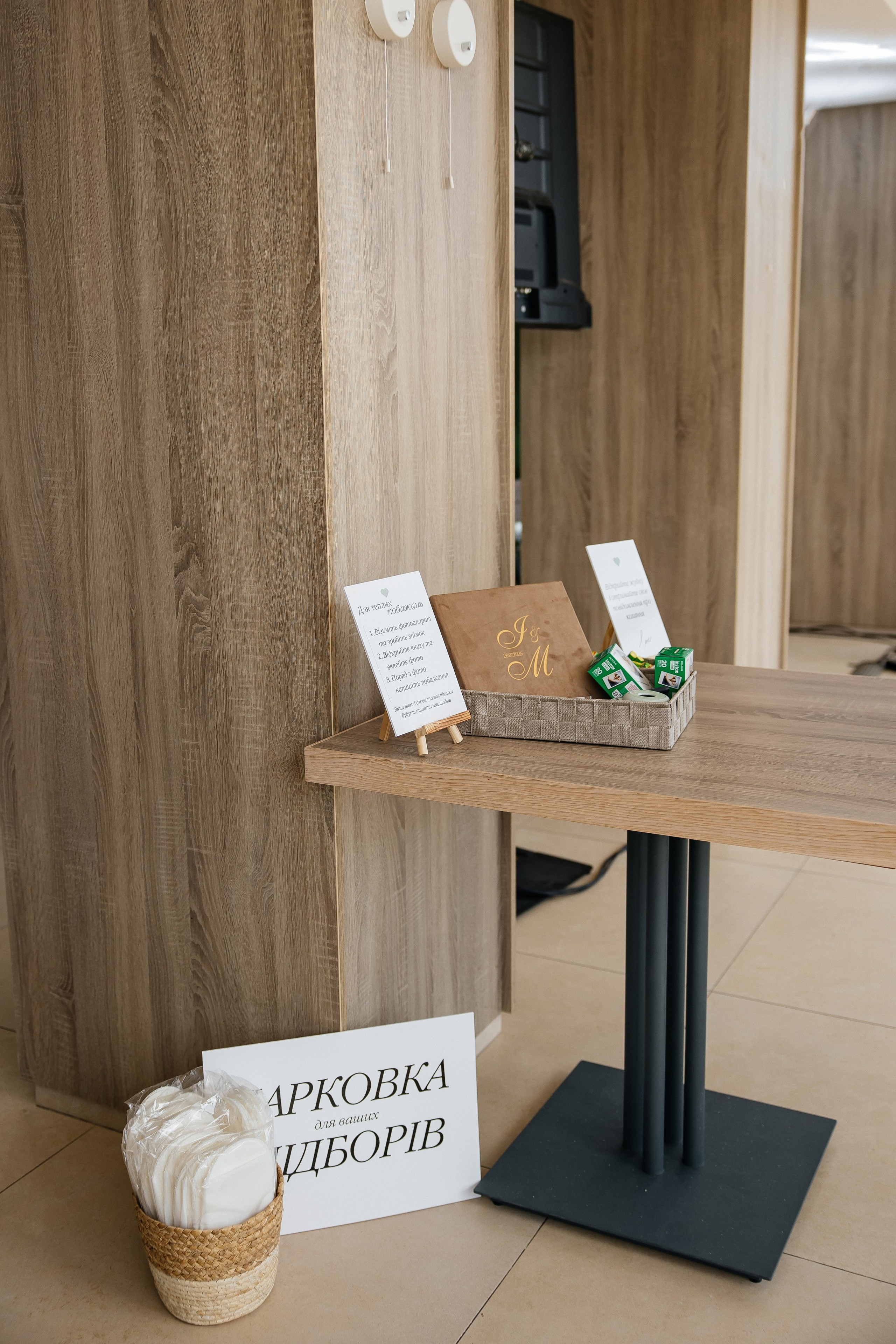 Mykhailo and Iryna. Весільний фотограф Любов Шарко Черкаси