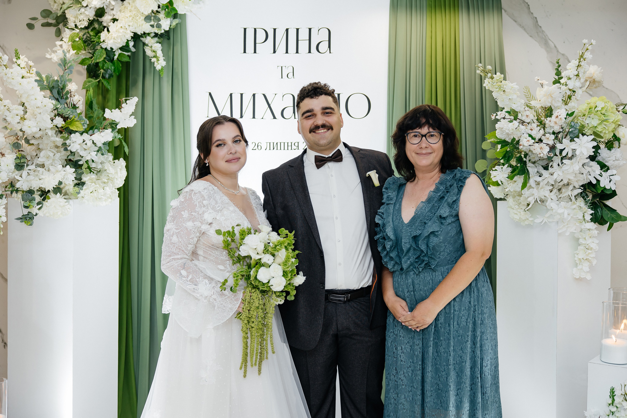 Mykhailo and Iryna. Весільний фотограф Любов Шарко Черкаси