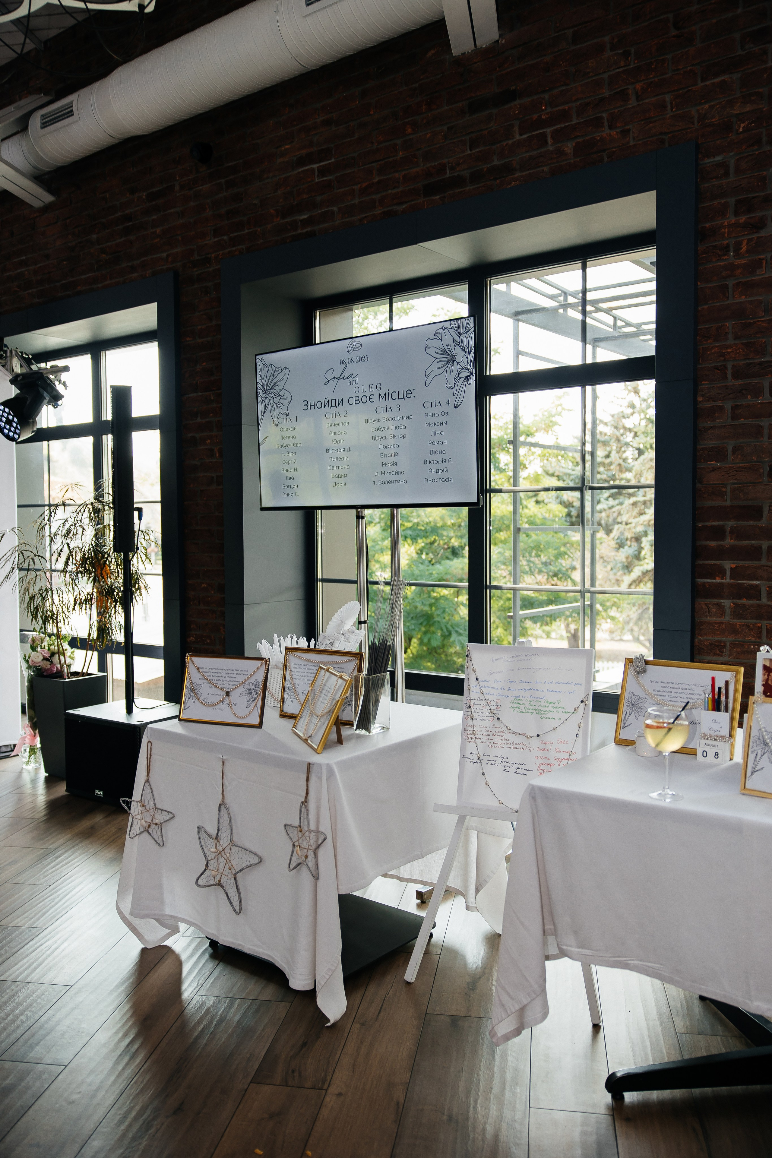 Oleg and Sofia. Весільний фотограф Любов Шарко Черкаси