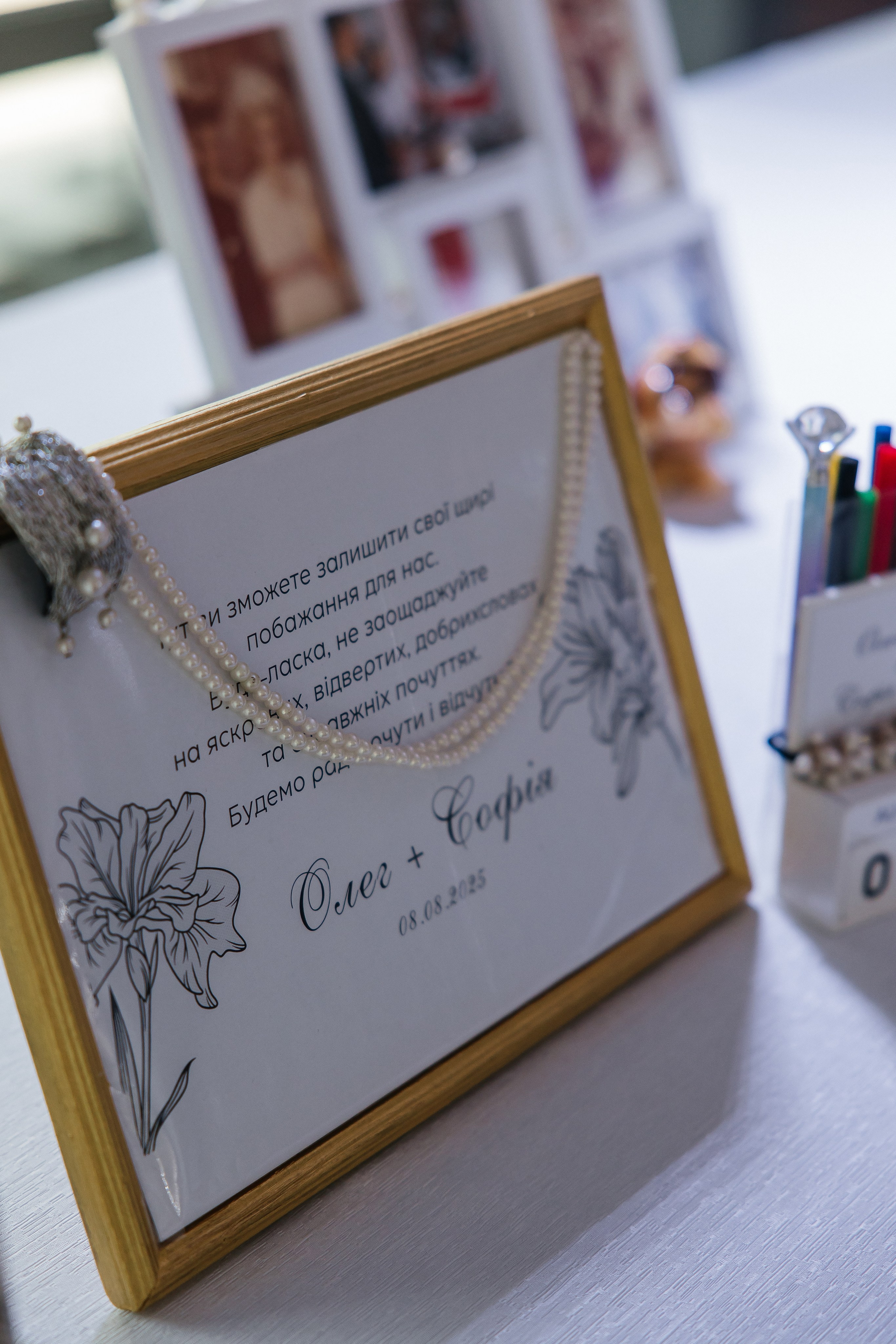 Oleg and Sofia. Весільний фотограф Любов Шарко Черкаси