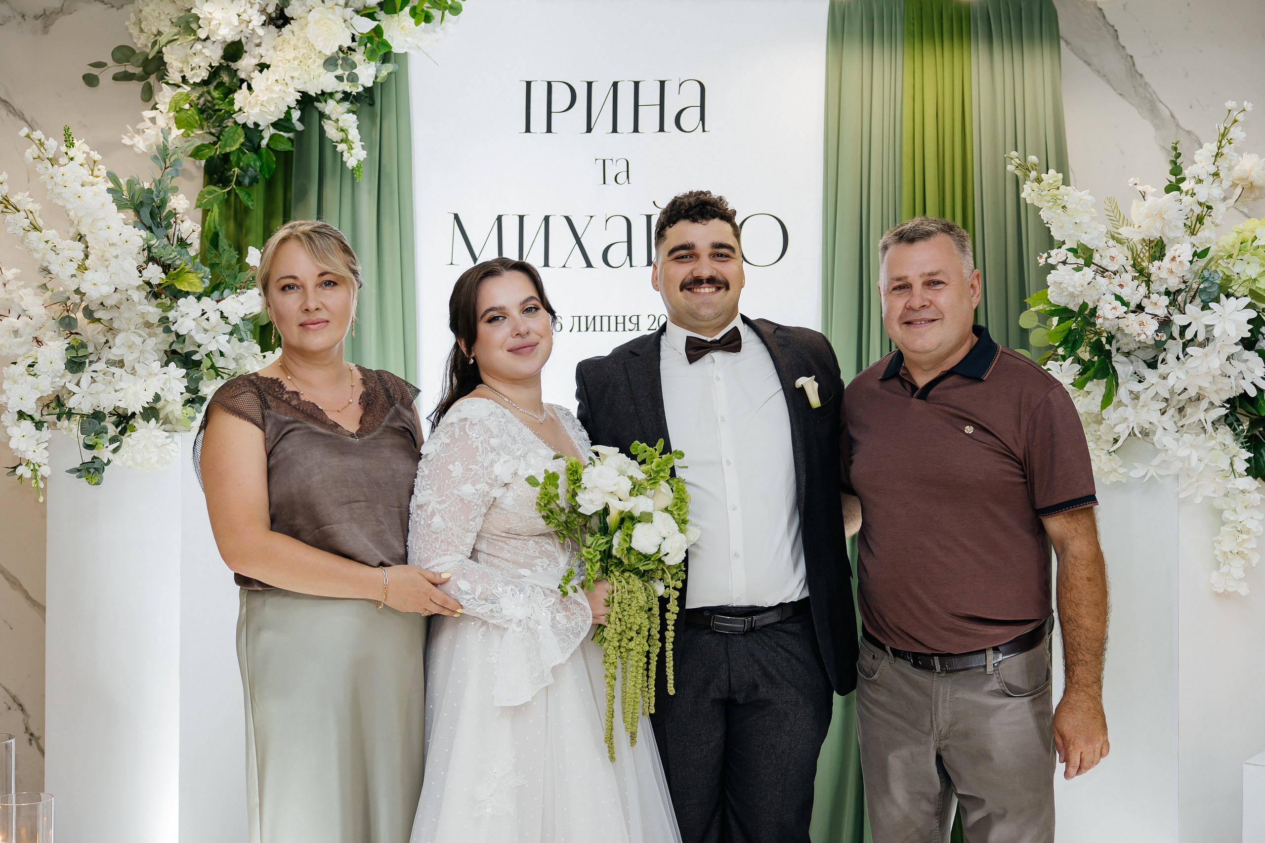 Mykhailo and Iryna. Весільний фотограф Любов Шарко Черкаси