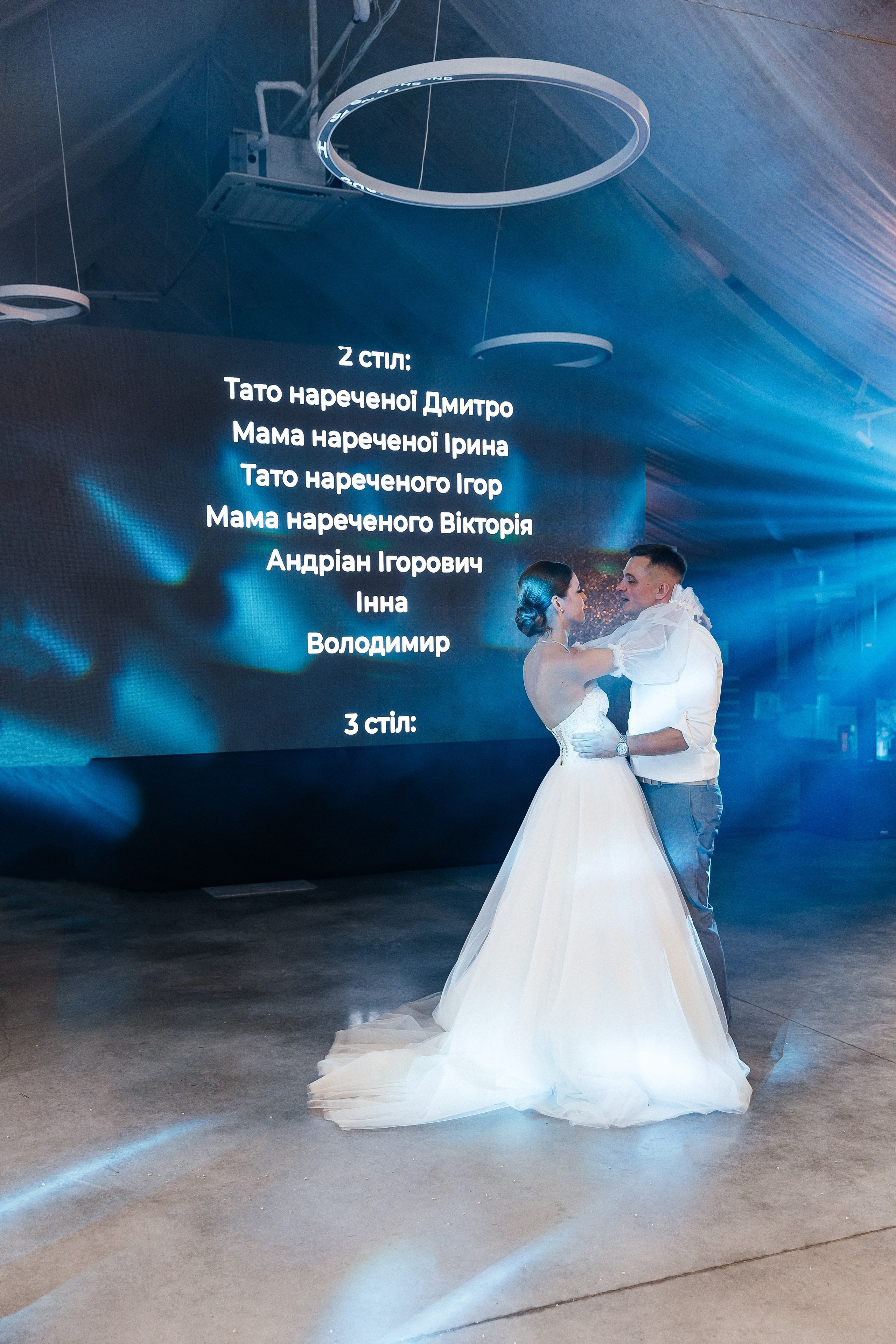 Forever together. Весільний фотограф Любов Шарко Черкаси