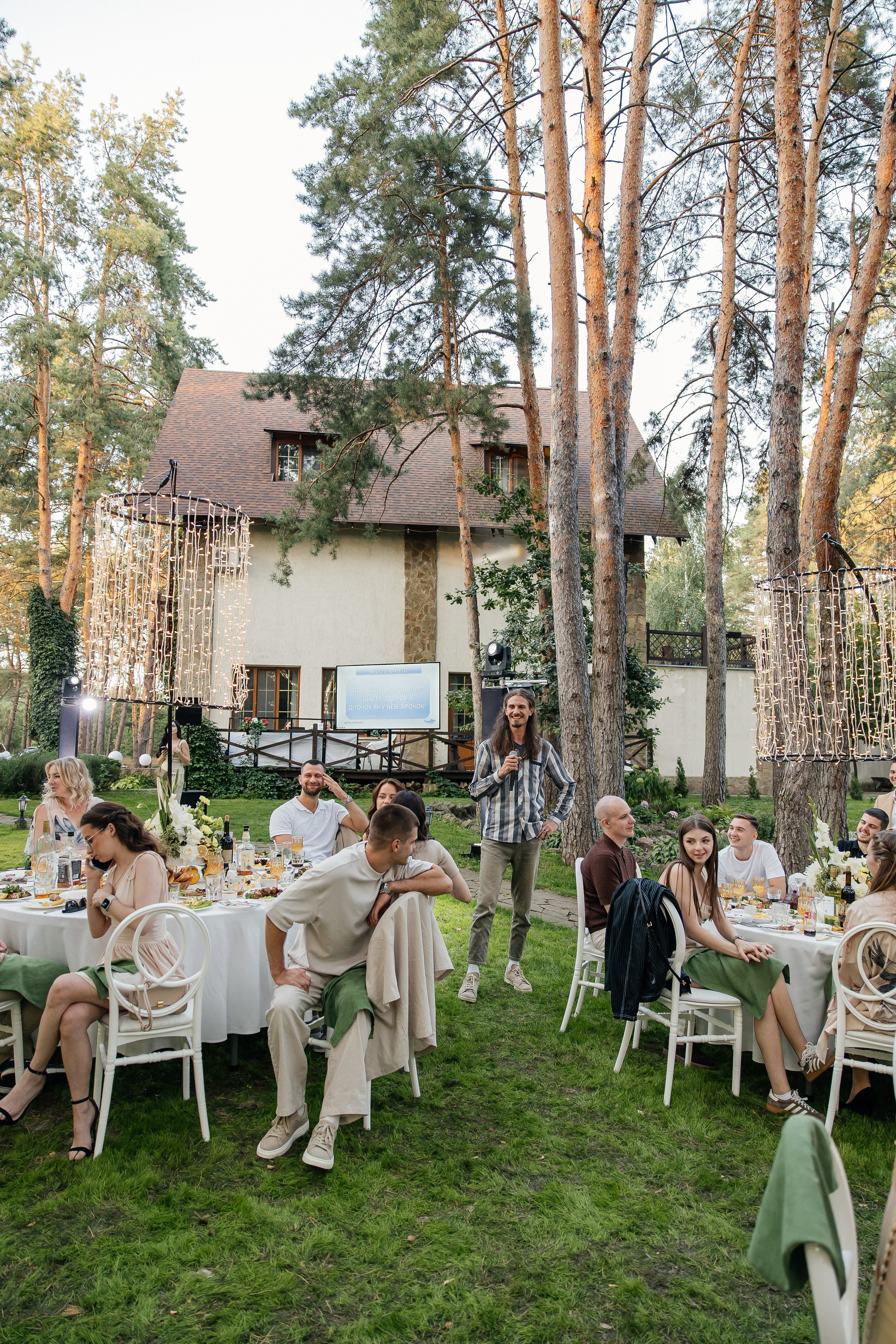 I & A. Весільний фотограф Любов Шарко Черкаси