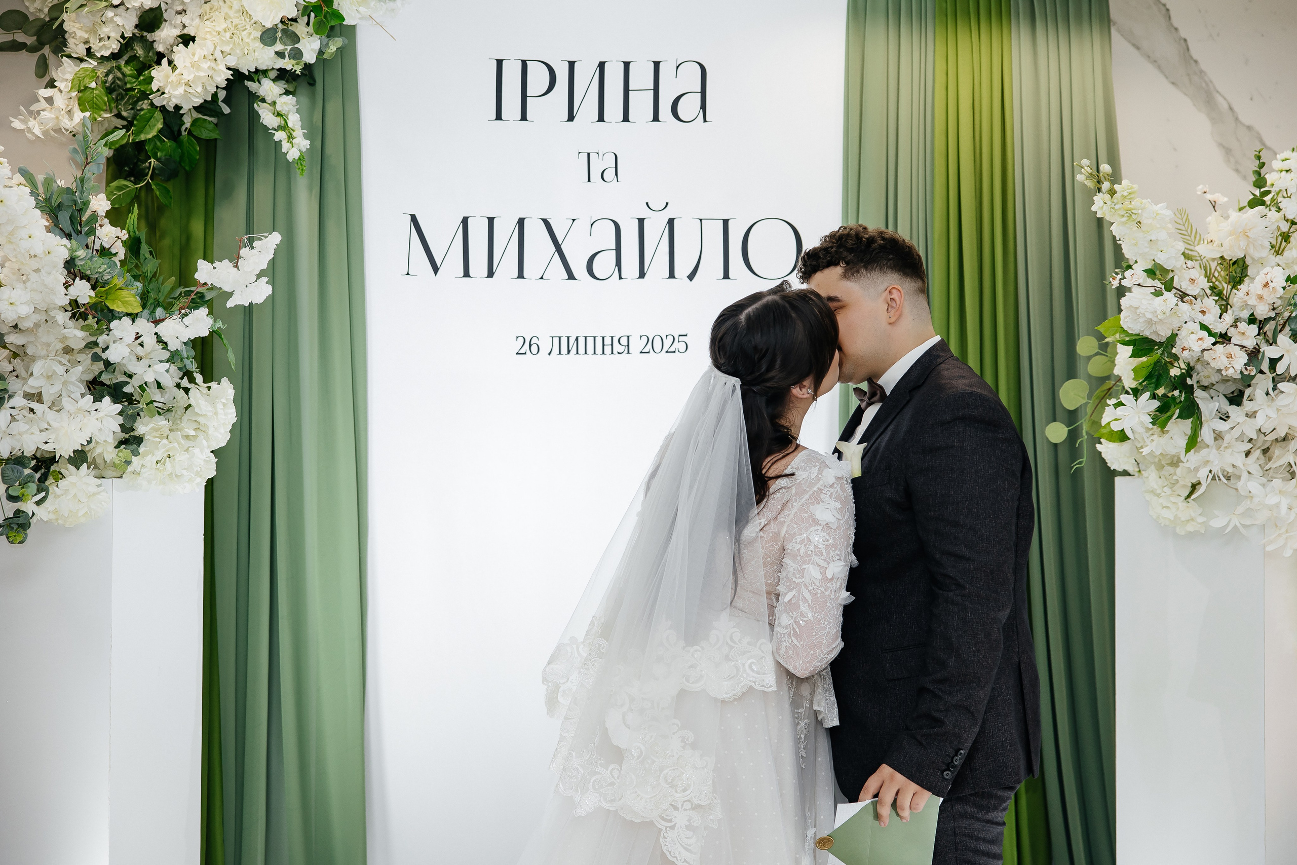 Mykhailo and Iryna. Весільний фотограф Любов Шарко Черкаси