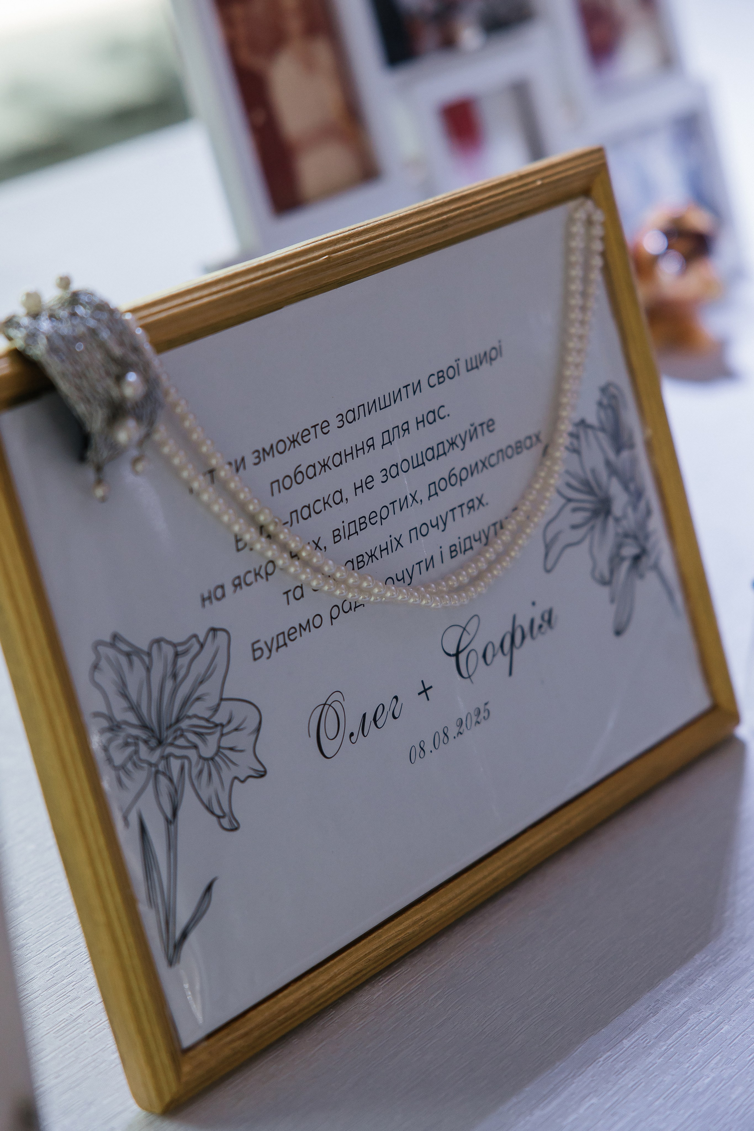 Oleg and Sofia. Весільний фотограф Любов Шарко Черкаси