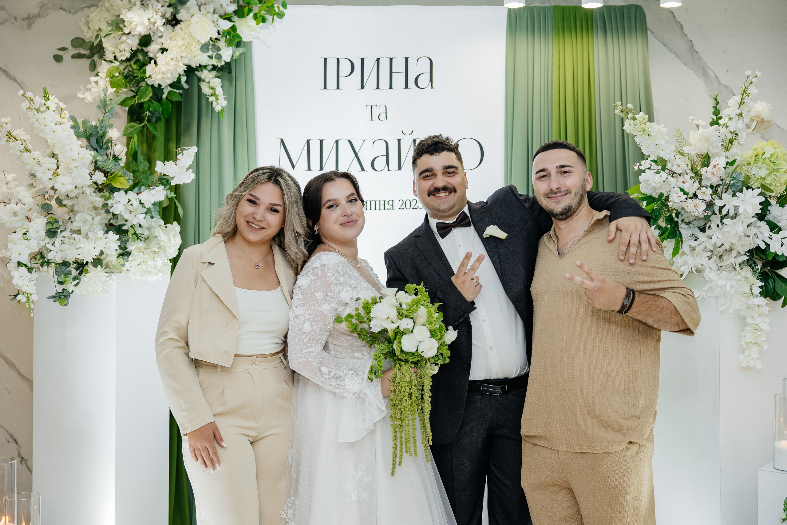 Mykhailo and Iryna. Весільний фотограф Любов Шарко Черкаси