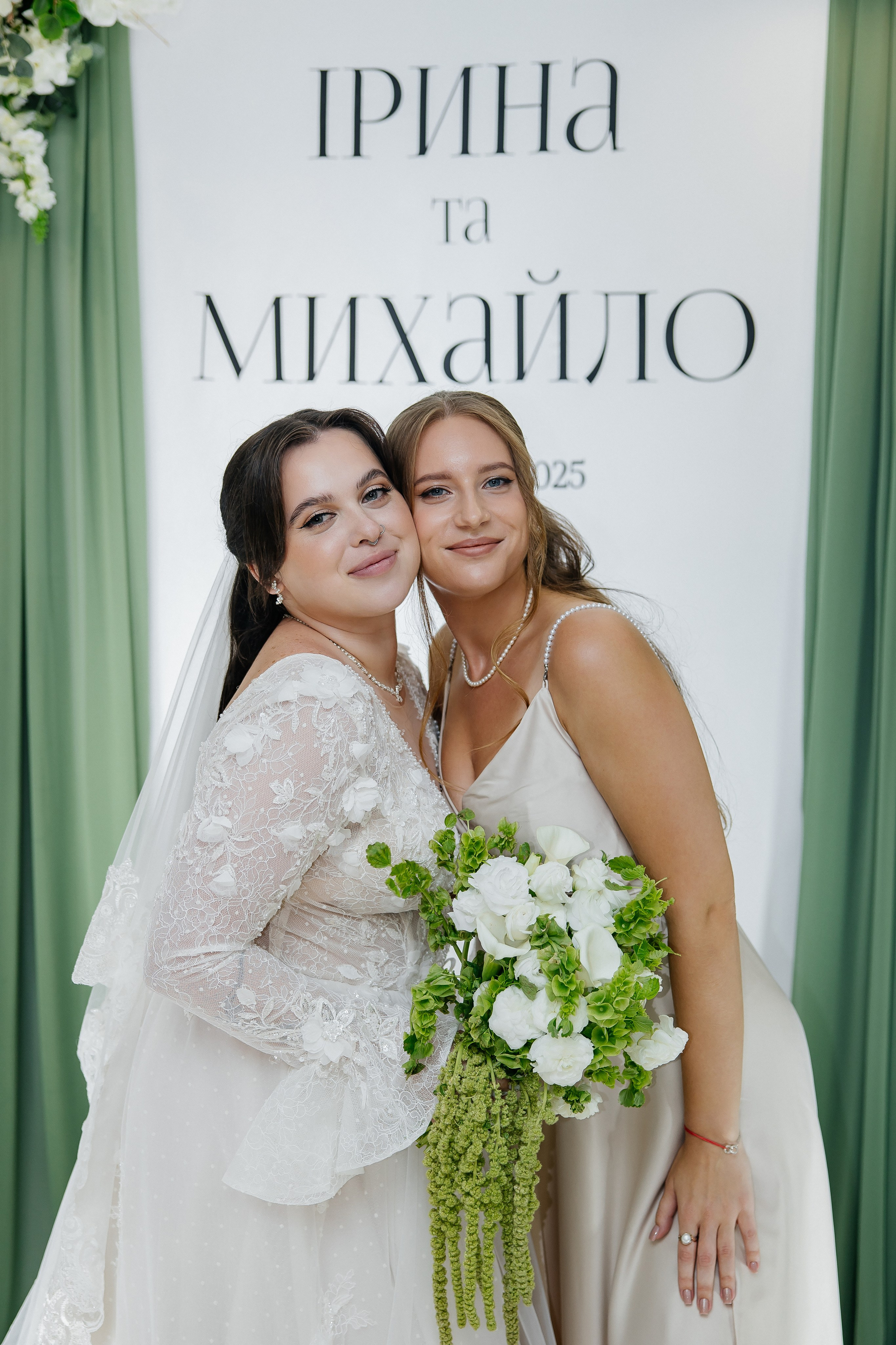 Mykhailo and Iryna. Весільний фотограф Любов Шарко Черкаси