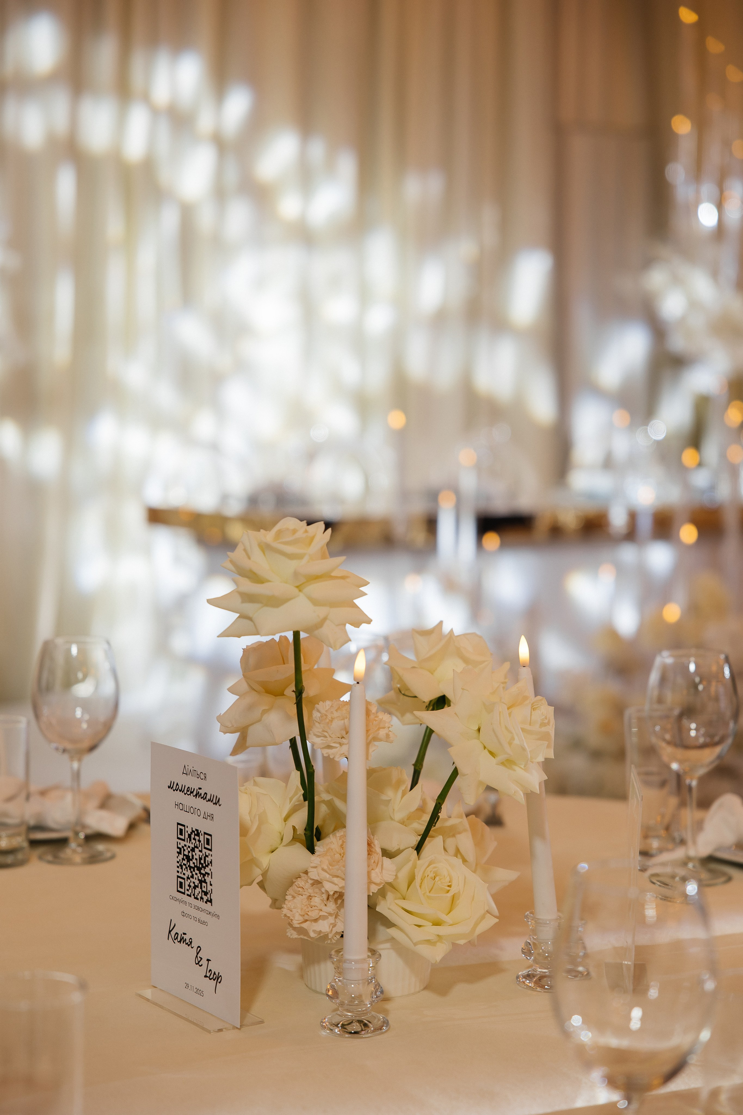 Igor and Kate. Весільний фотограф Любов Шарко Черкаси