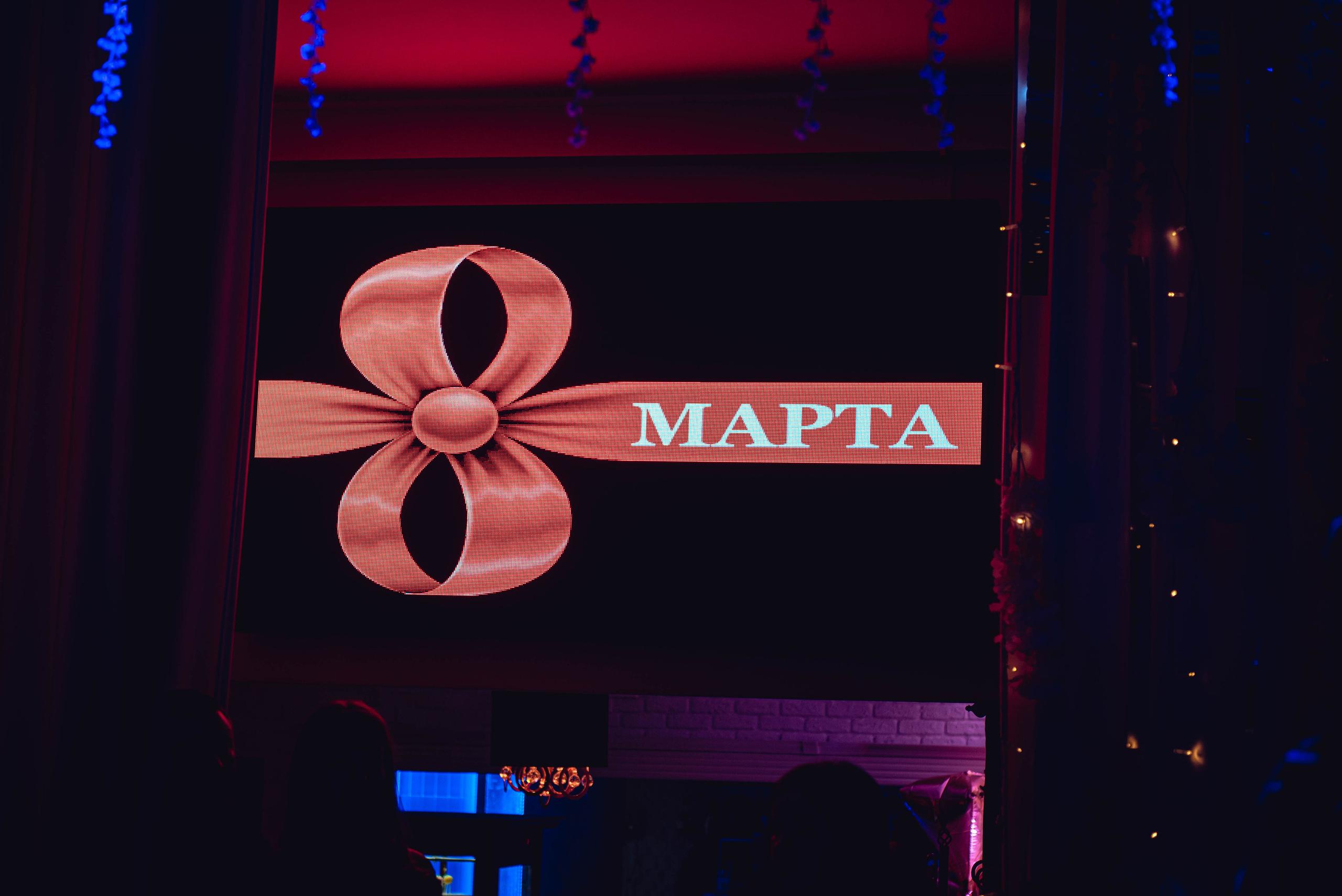 March 8. Women’s Day. Garage. (копия). Свадебный и семейный фотограф Сергей Паровик