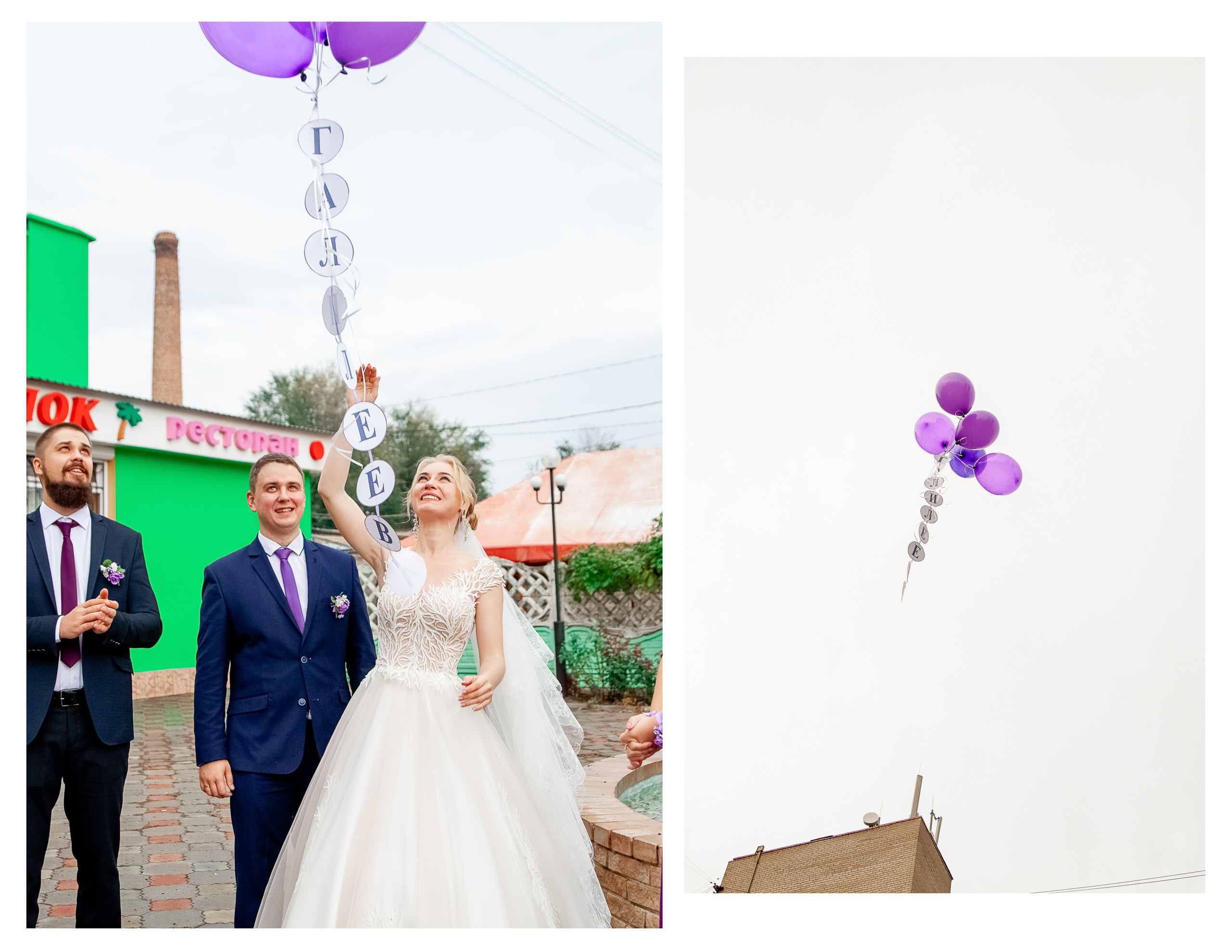 Свадебная фотосессия на ферме. Diana Di — private photo editor for photographers