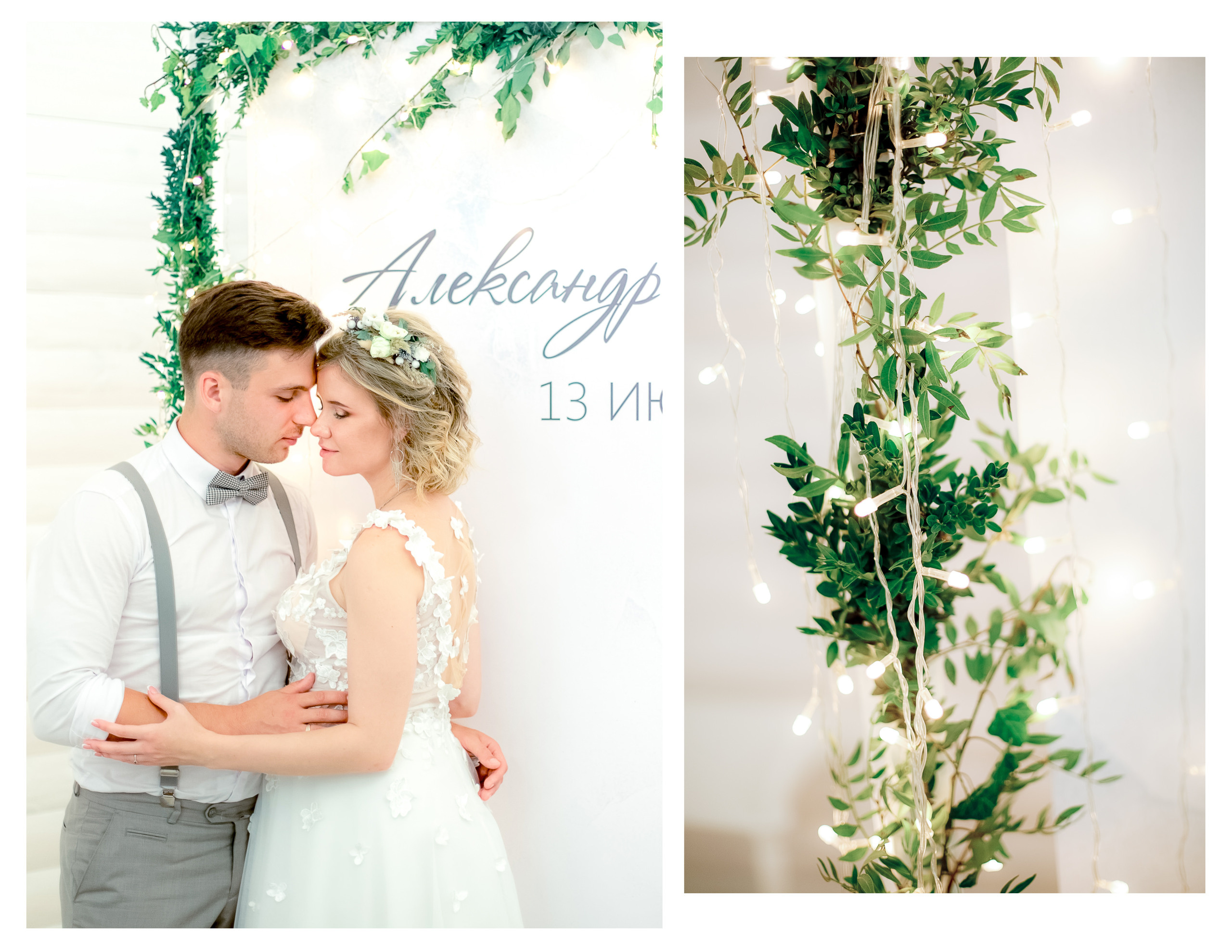 Фотосессия красивой пары Тоннельной балке. Diana Di — private photo editor for photographers