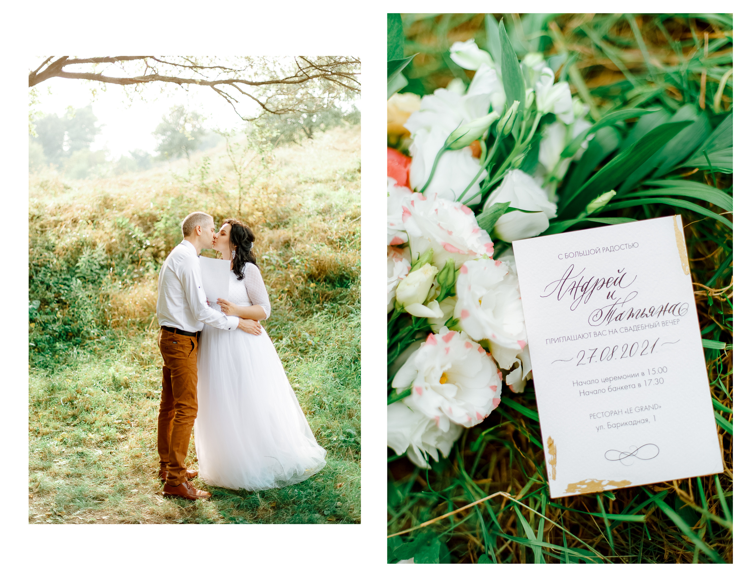 Andrey & Tatiana. Diana Di — private photo editor for photographers