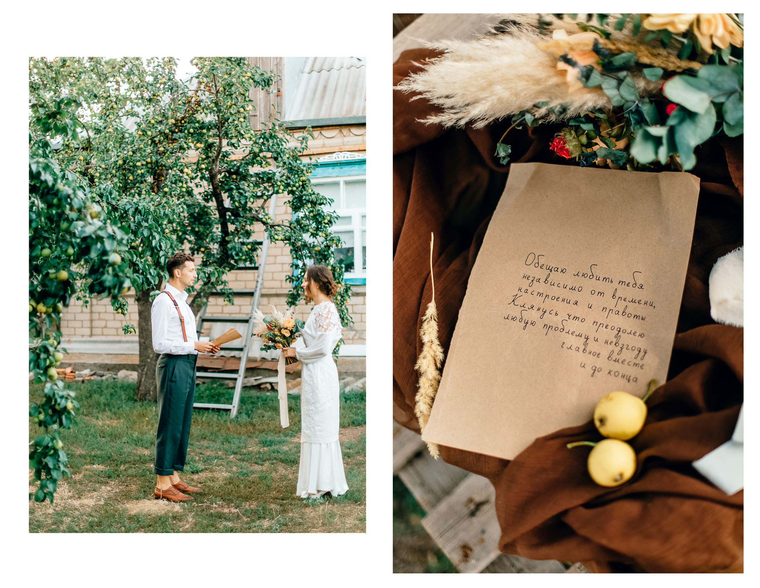 Фотосессия красивой пары в загородном доме. Diana Di — private photo editor for photographers