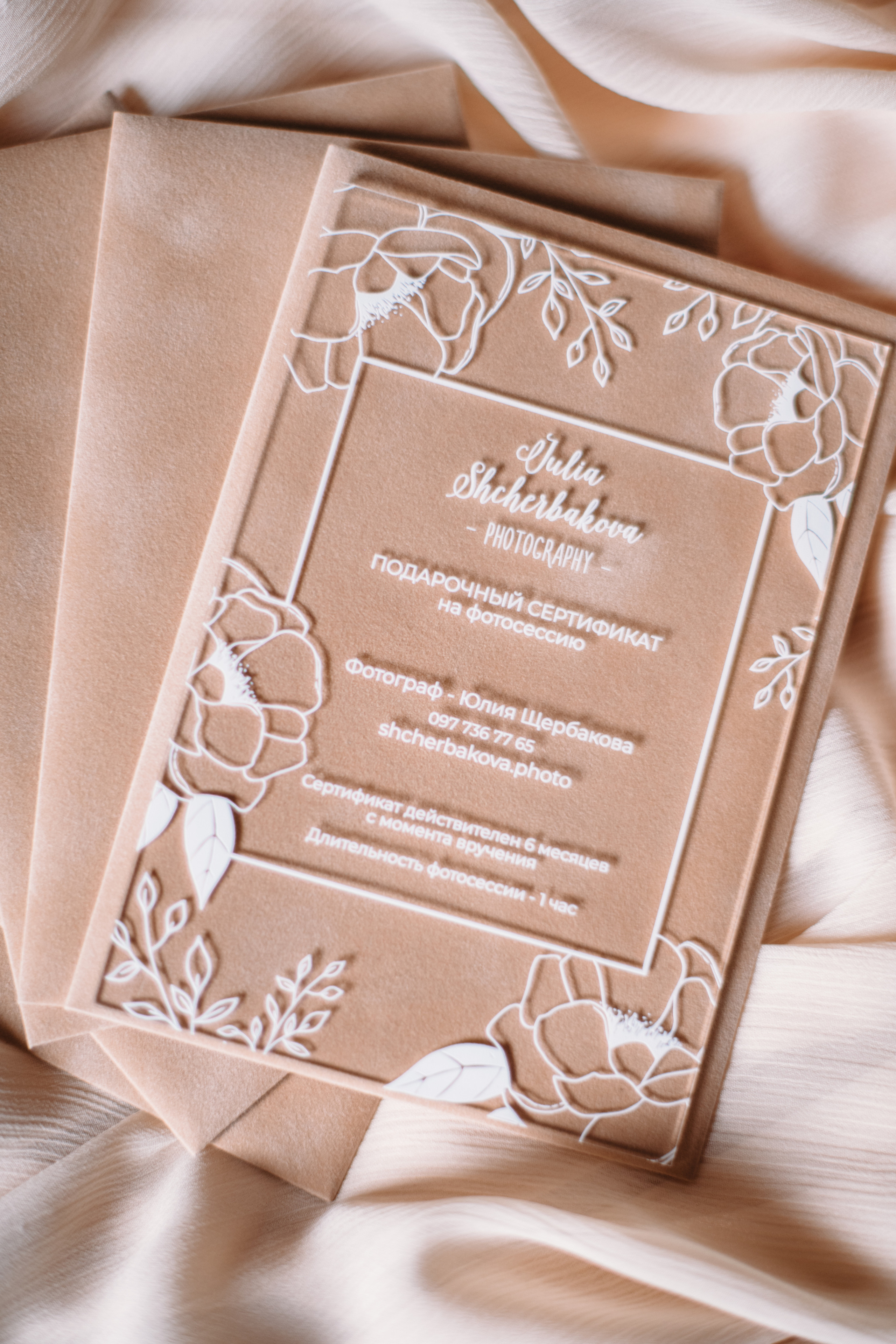 Подарочный сертификат. Wedding family photographer Alicante Benidorm Valencia Costa Blanca