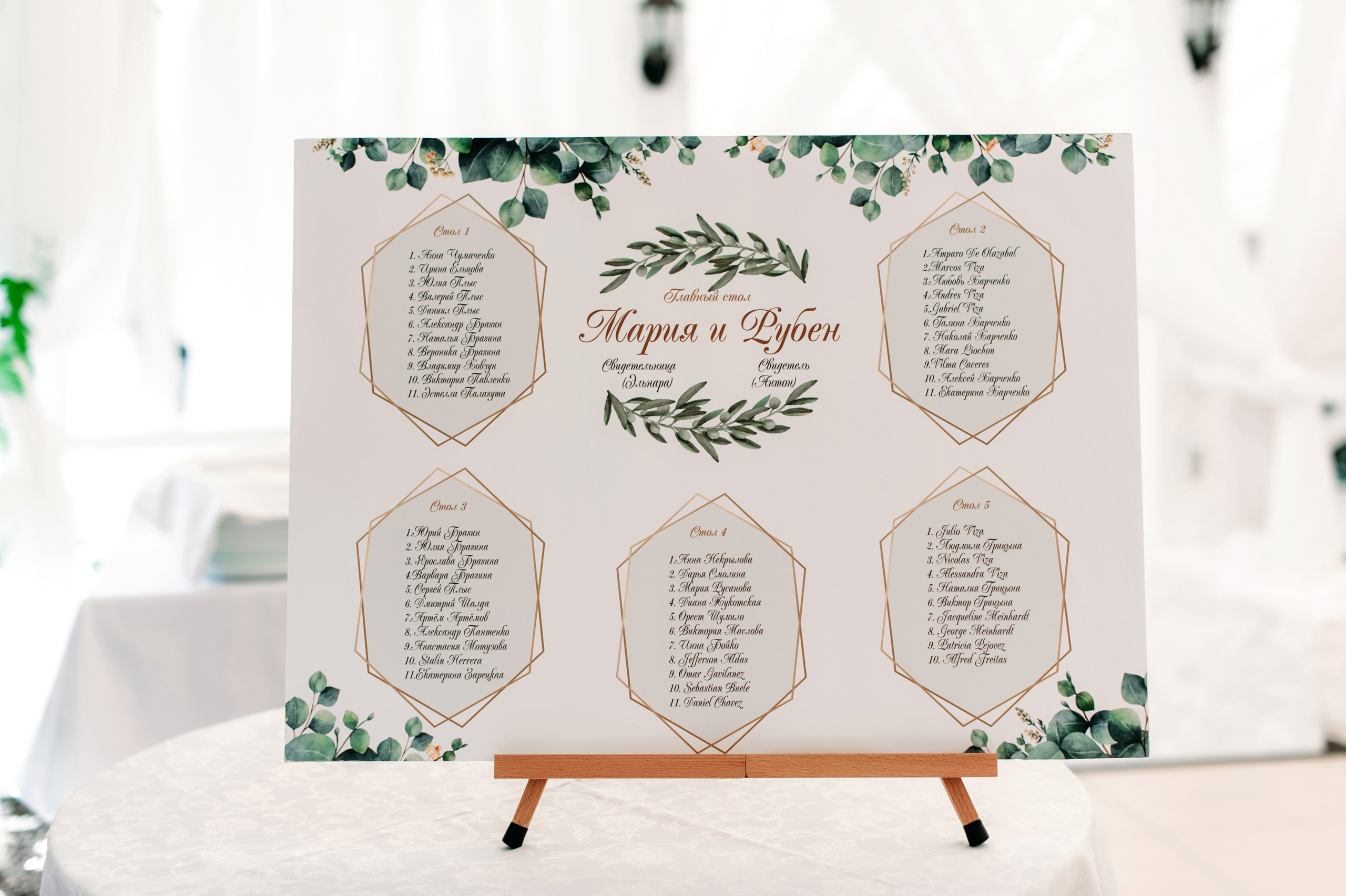 M+R. Hot LatinoAmerican wedding. Fotografo de boda, familia Alicante Benidorm Valencia Costa Blanca