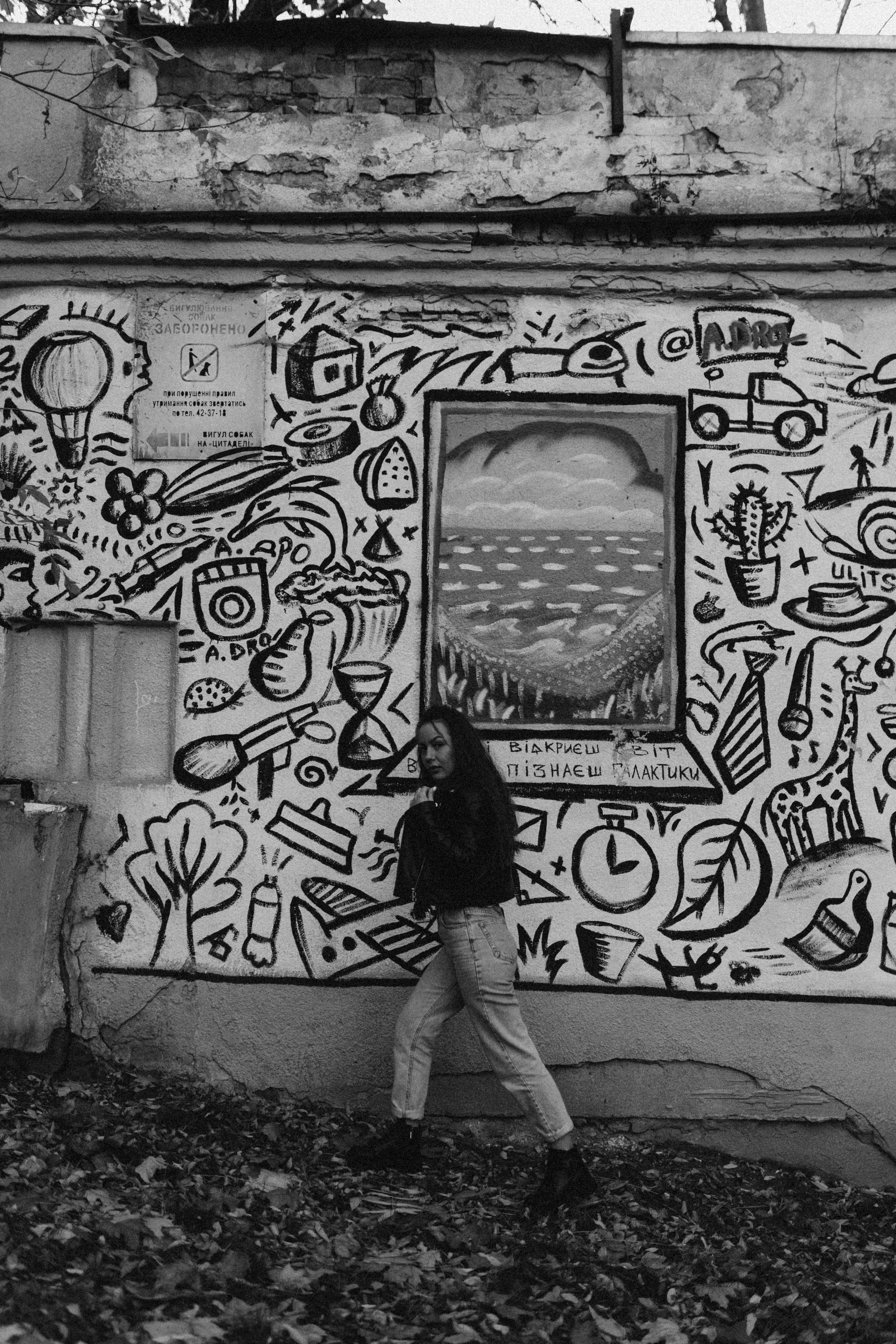 Di. Portrait photographer in Lviv and Athens | Love story photographer