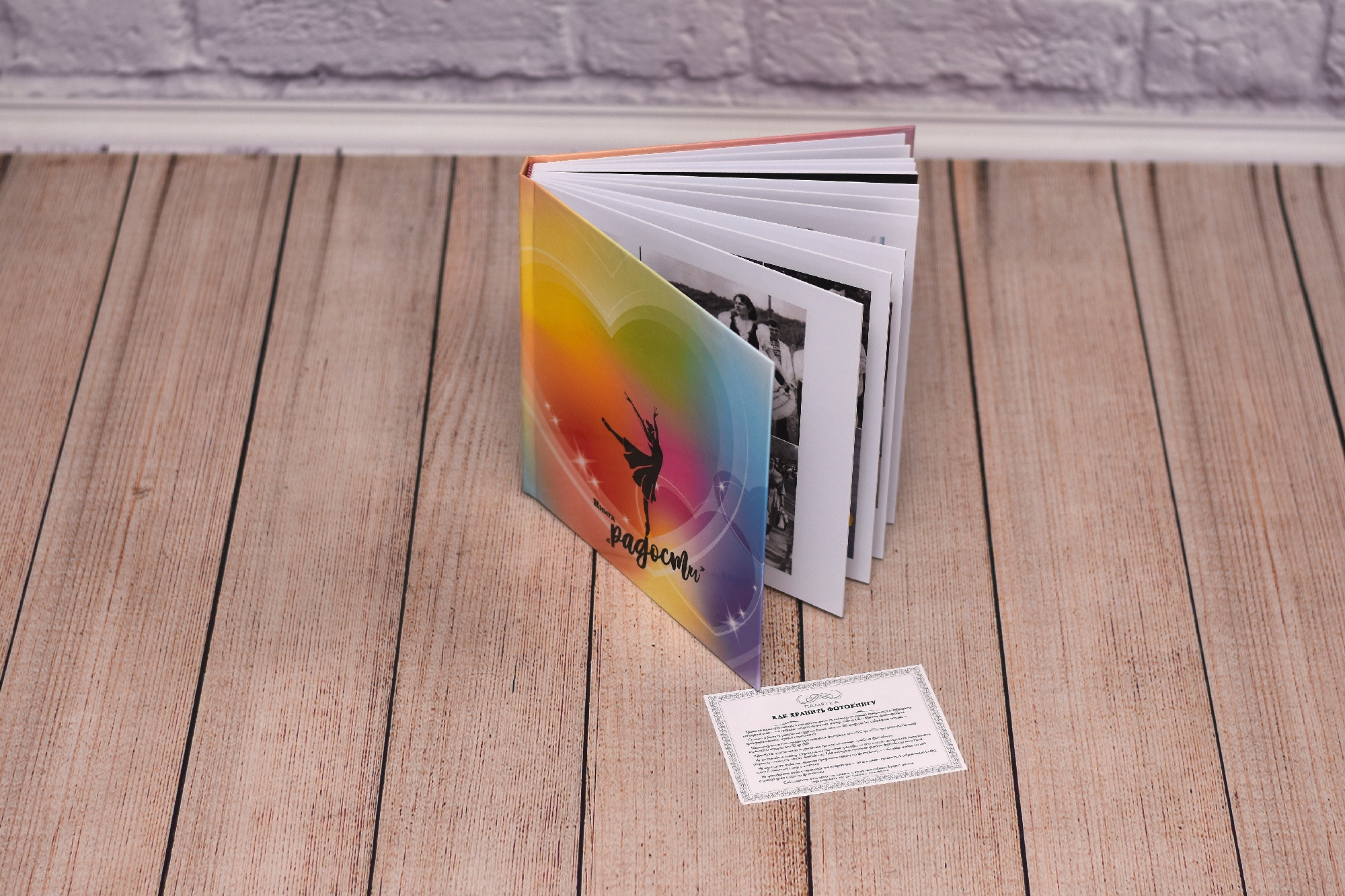 Индивидуальные фотокниги. Детский и семейный фотограф Алёна Васильева