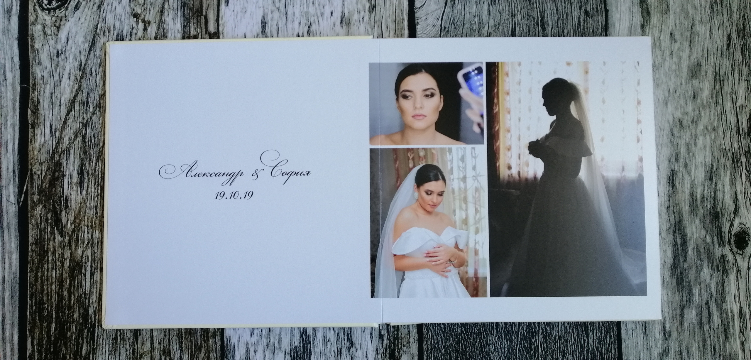 Индивидуальные фотокниги. Детский и семейный фотограф Алёна Васильева