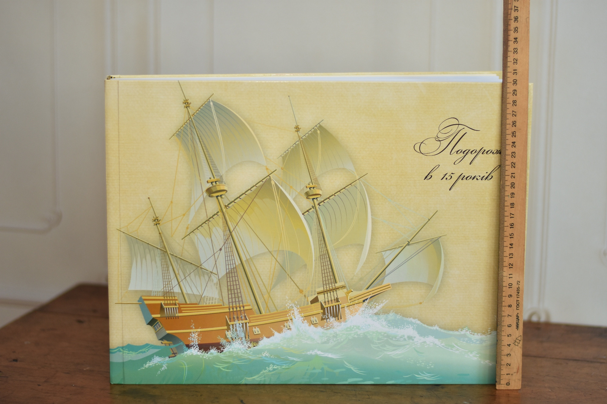 Индивидуальные фотокниги. Детский и семейный фотограф Алёна Васильева