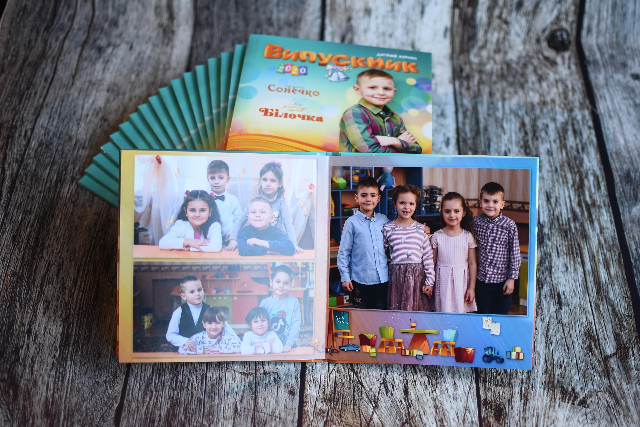 Детсадовские фотокниги. Детский и семейный фотограф Алёна Васильева