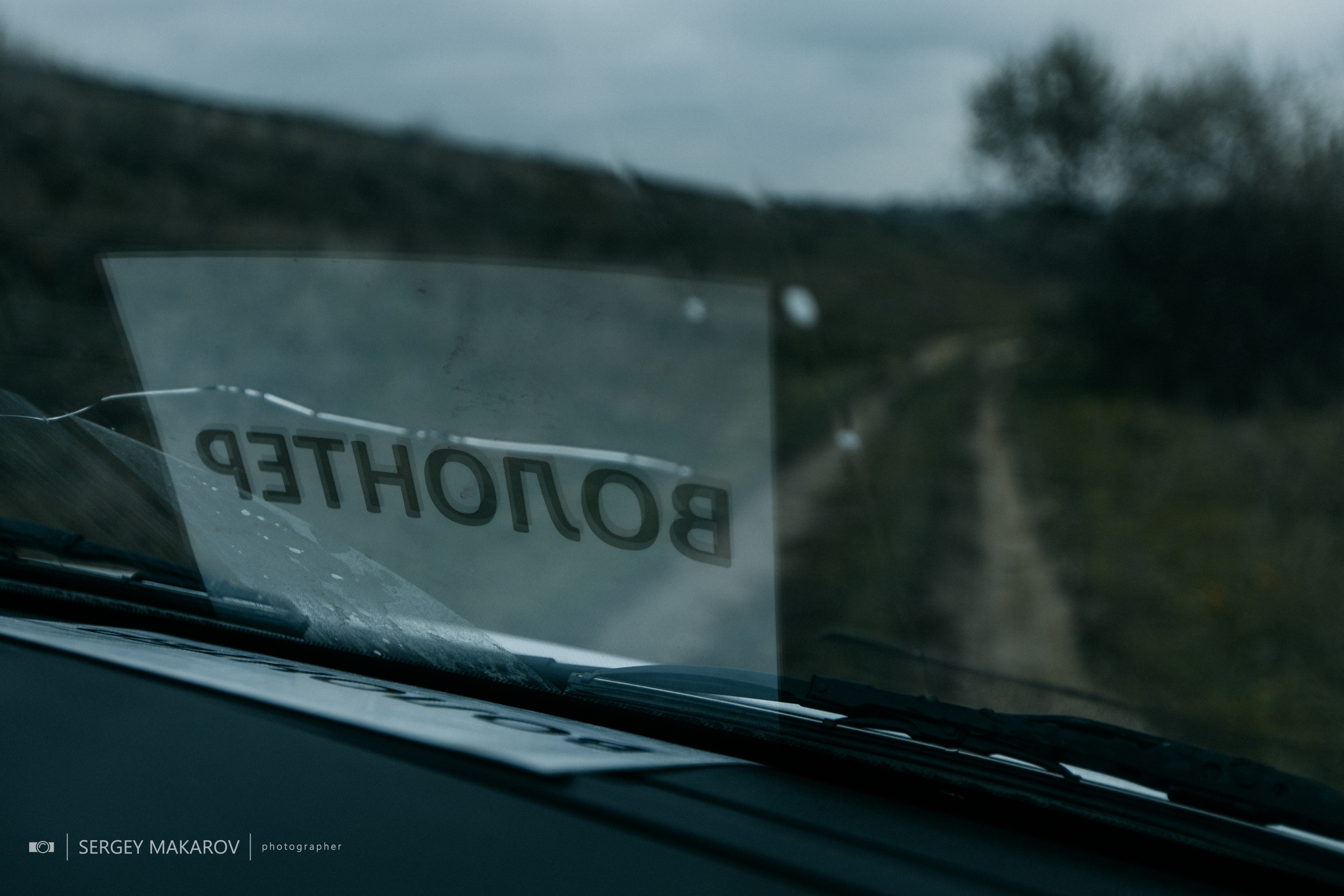 WAR. Весільне відео Київ