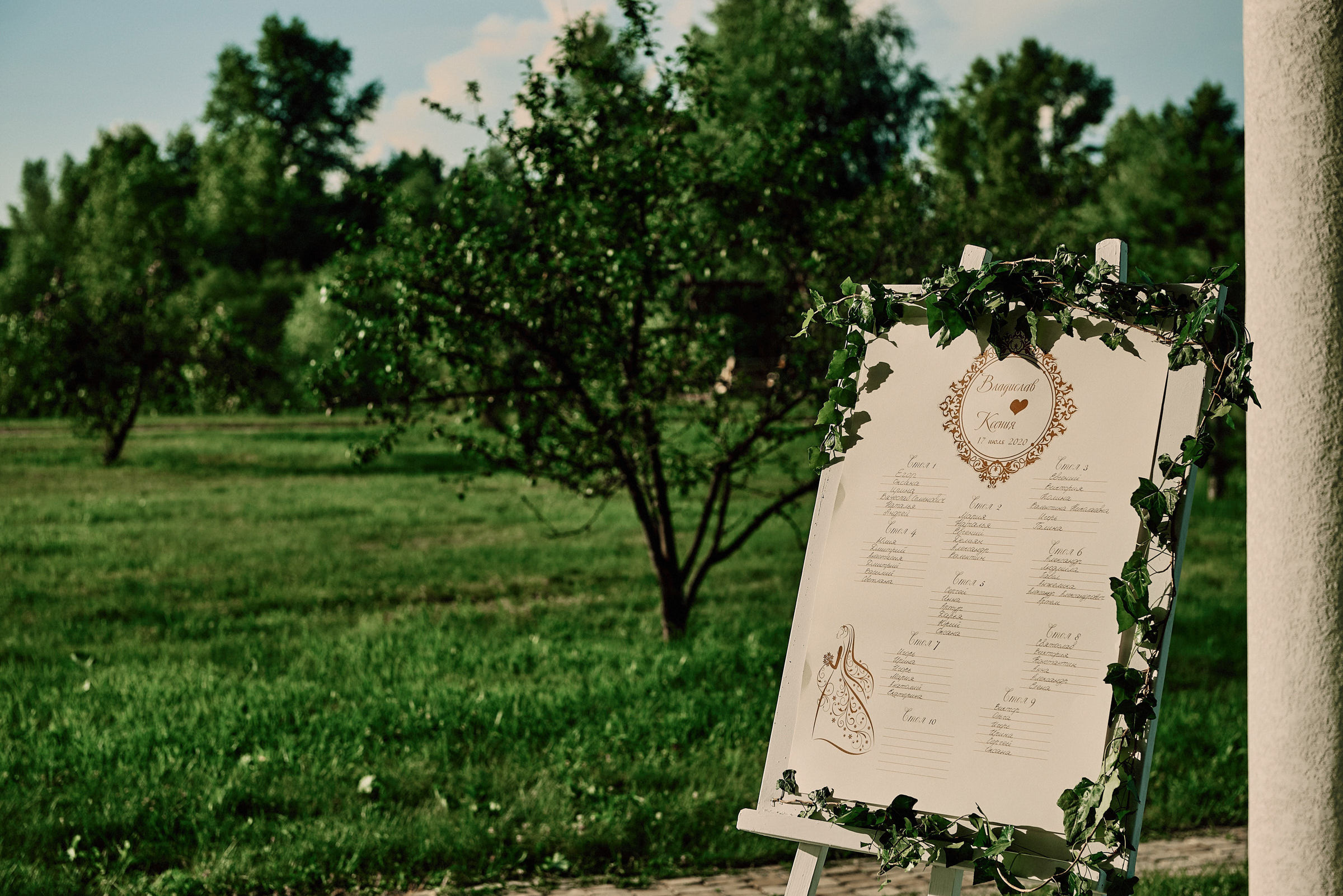 Свадебная съемка летом в Киеве на природе, фотограф Владимир Тачанский. Фотограф на весілля Київ, Хмельницький, Львів. Тачанський Володимир