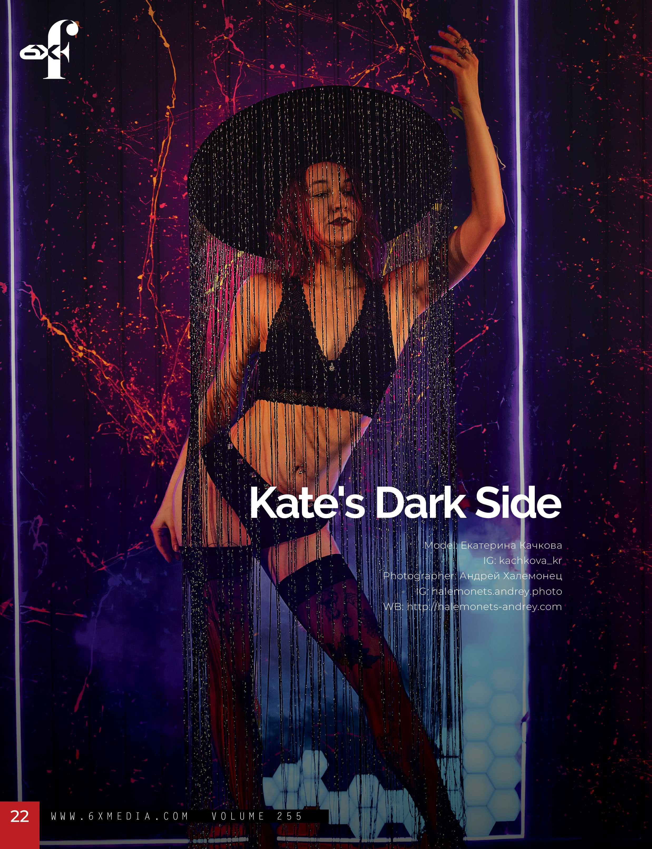 Блог Фотографа, взгляд сквозь объектив, мой творческий путь. Профессиональный Фотограф Халемонец Андрей в Кривой Рог Днепр Украина