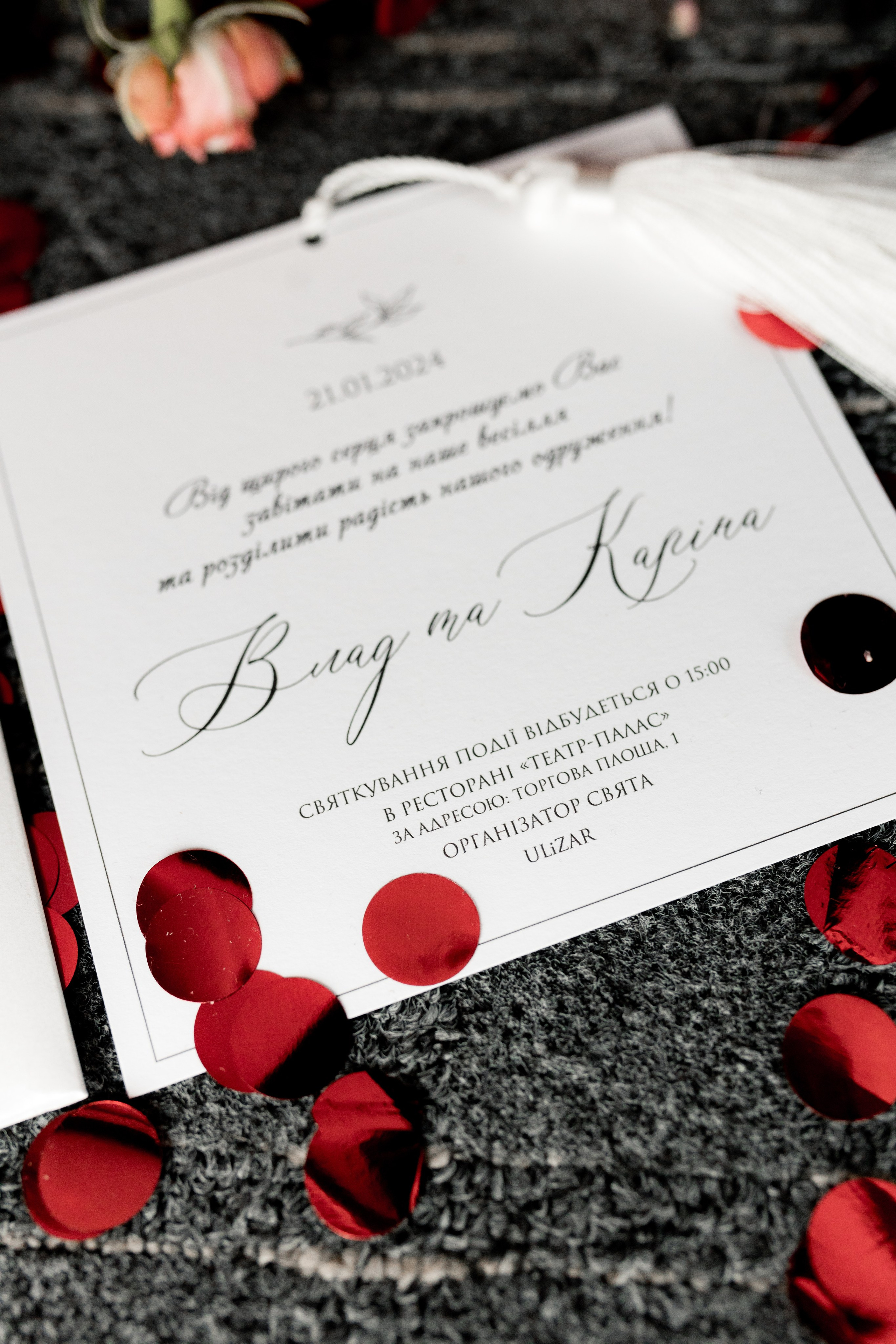 Dream rouge. Весільний та сімейний фотограф Біла Церква/Київ