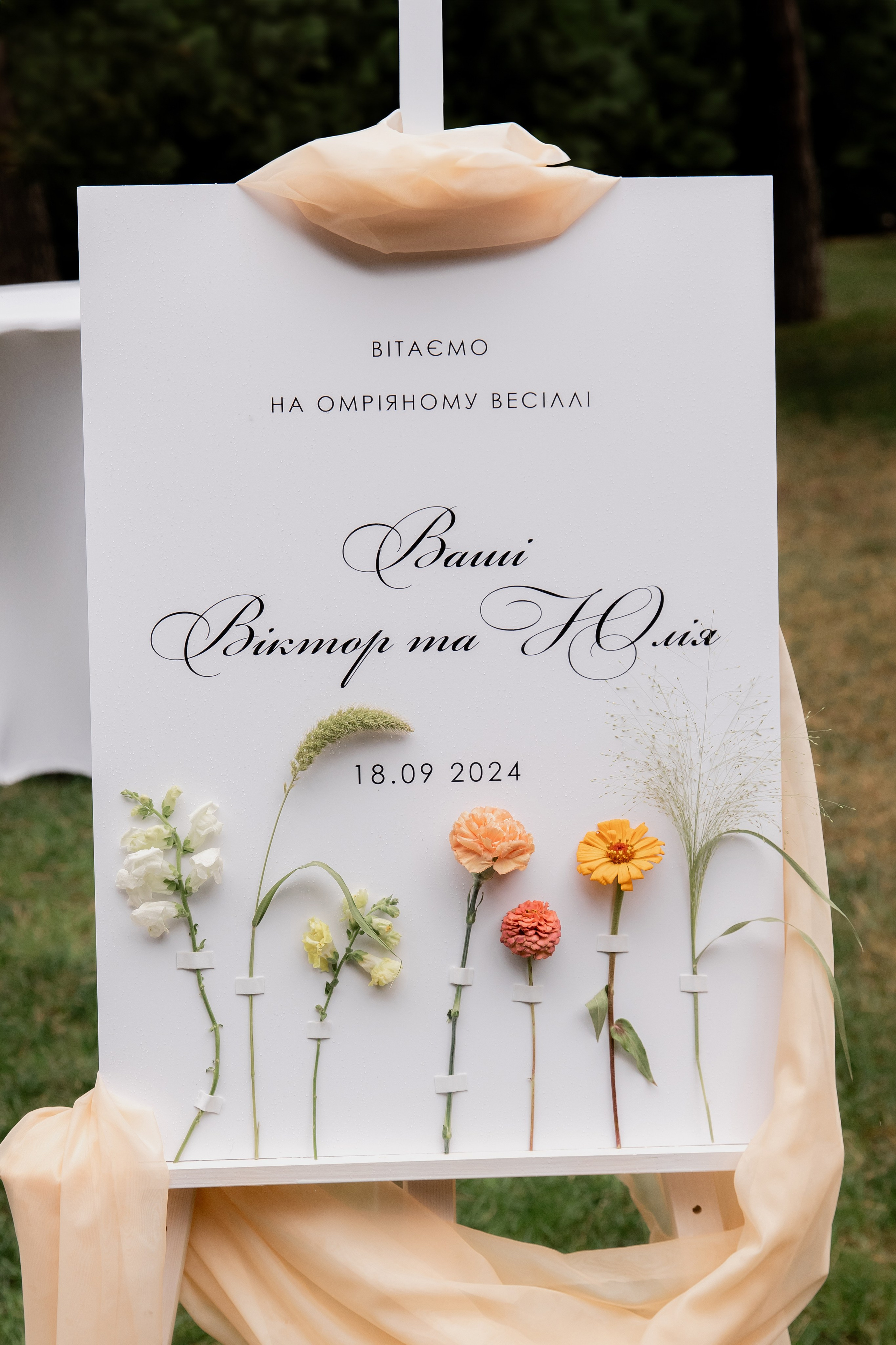 Yuliya&Viktor. Весільний та сімейний фотограф Біла Церква/Київ