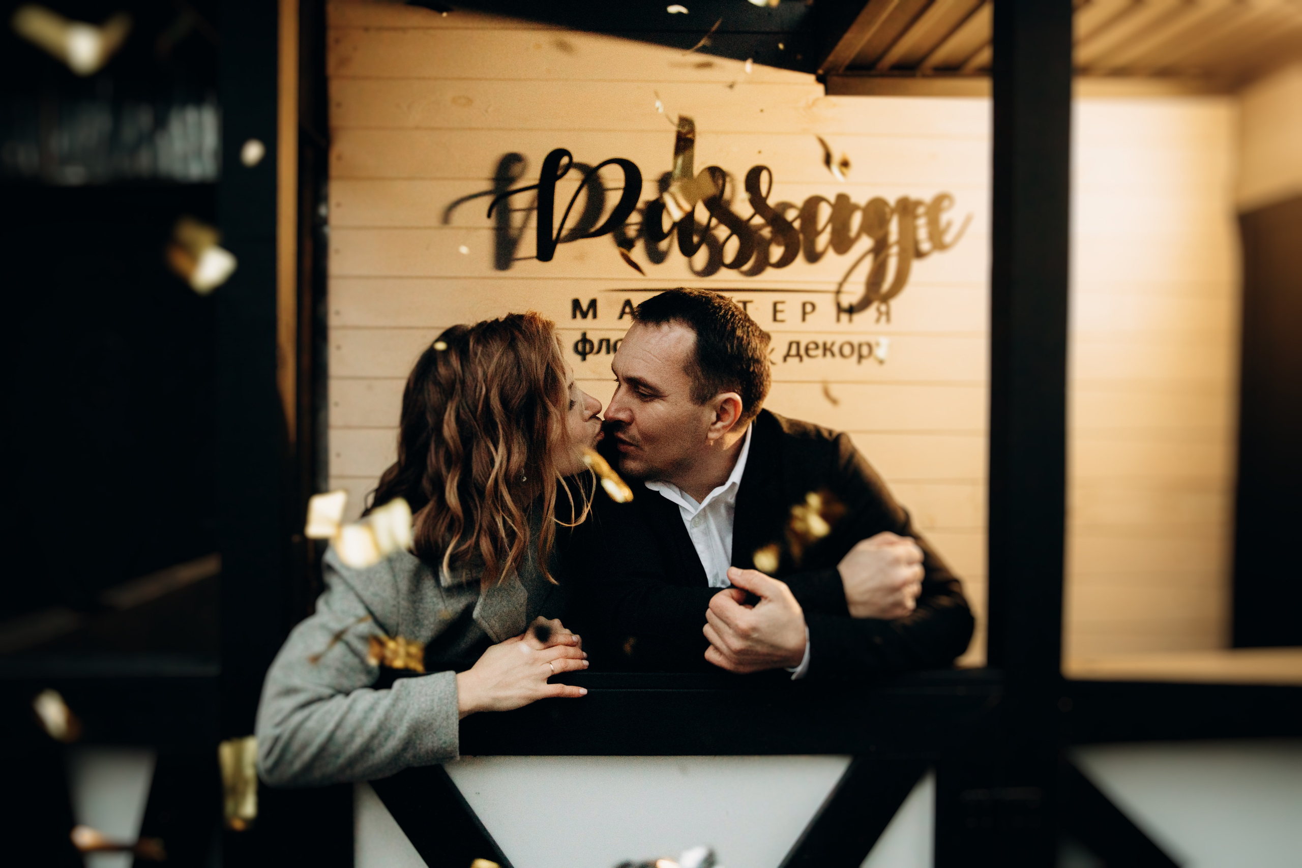 PASSAGE. Весільний та сімейний фотограф Біла Церква/Київ