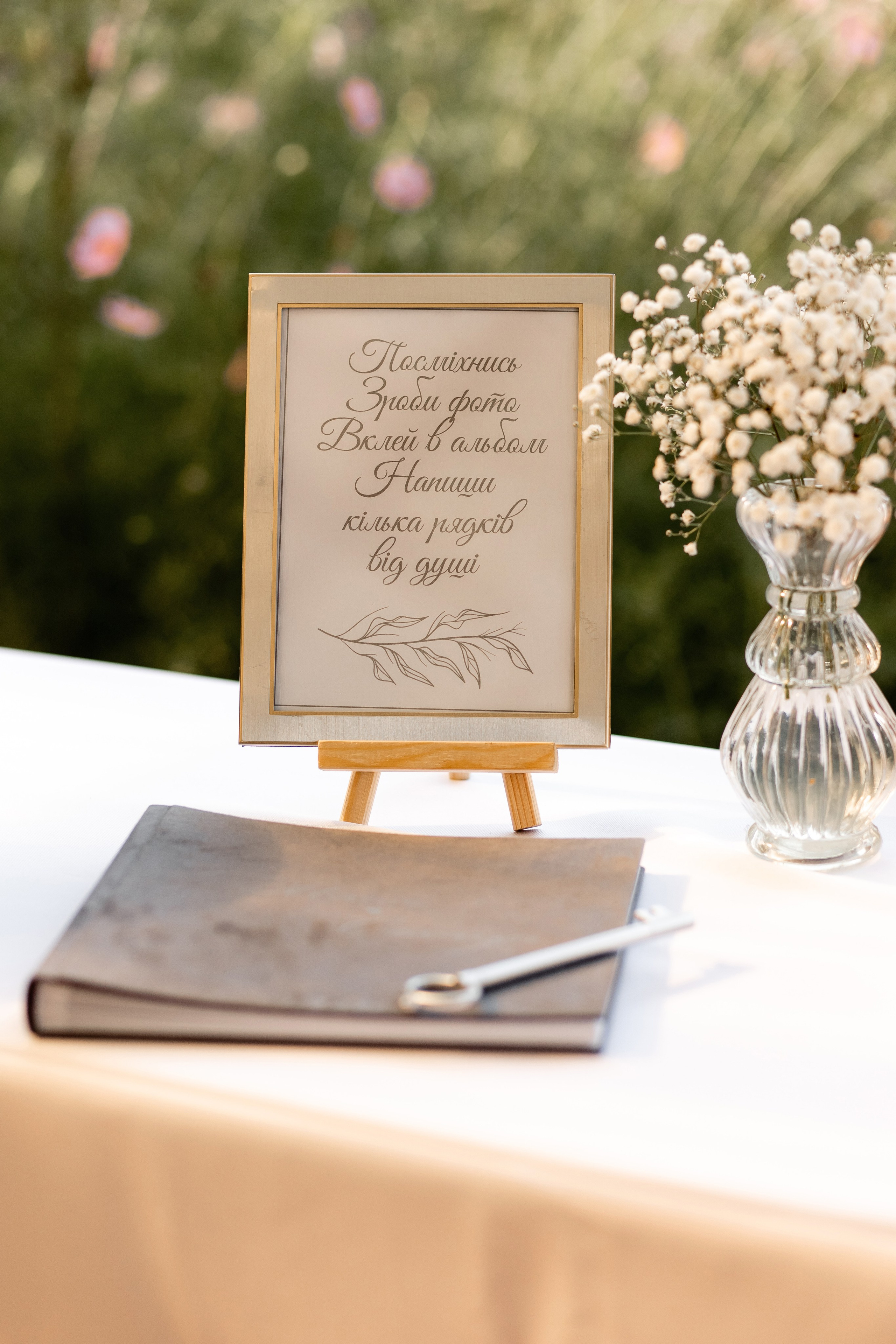 Sasha&Maksym. Весільний та сімейний фотограф Біла Церква/Київ