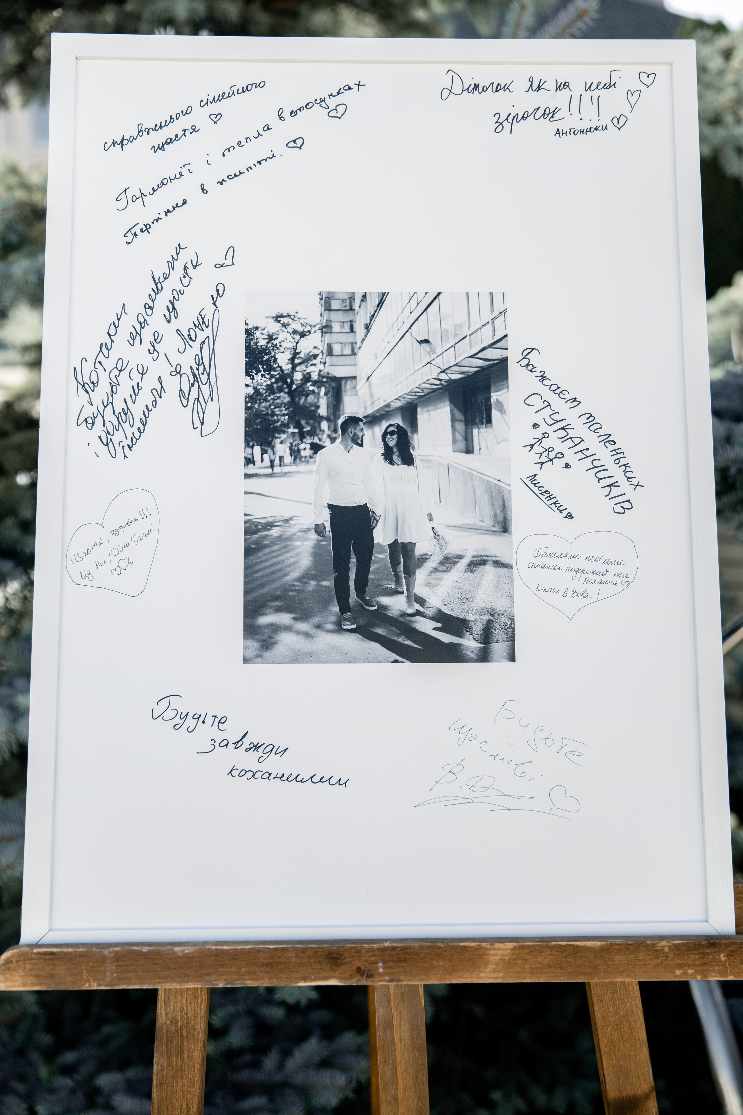 Каріна&Богдан. Весільний та сімейний фотограф Біла Церква/Київ