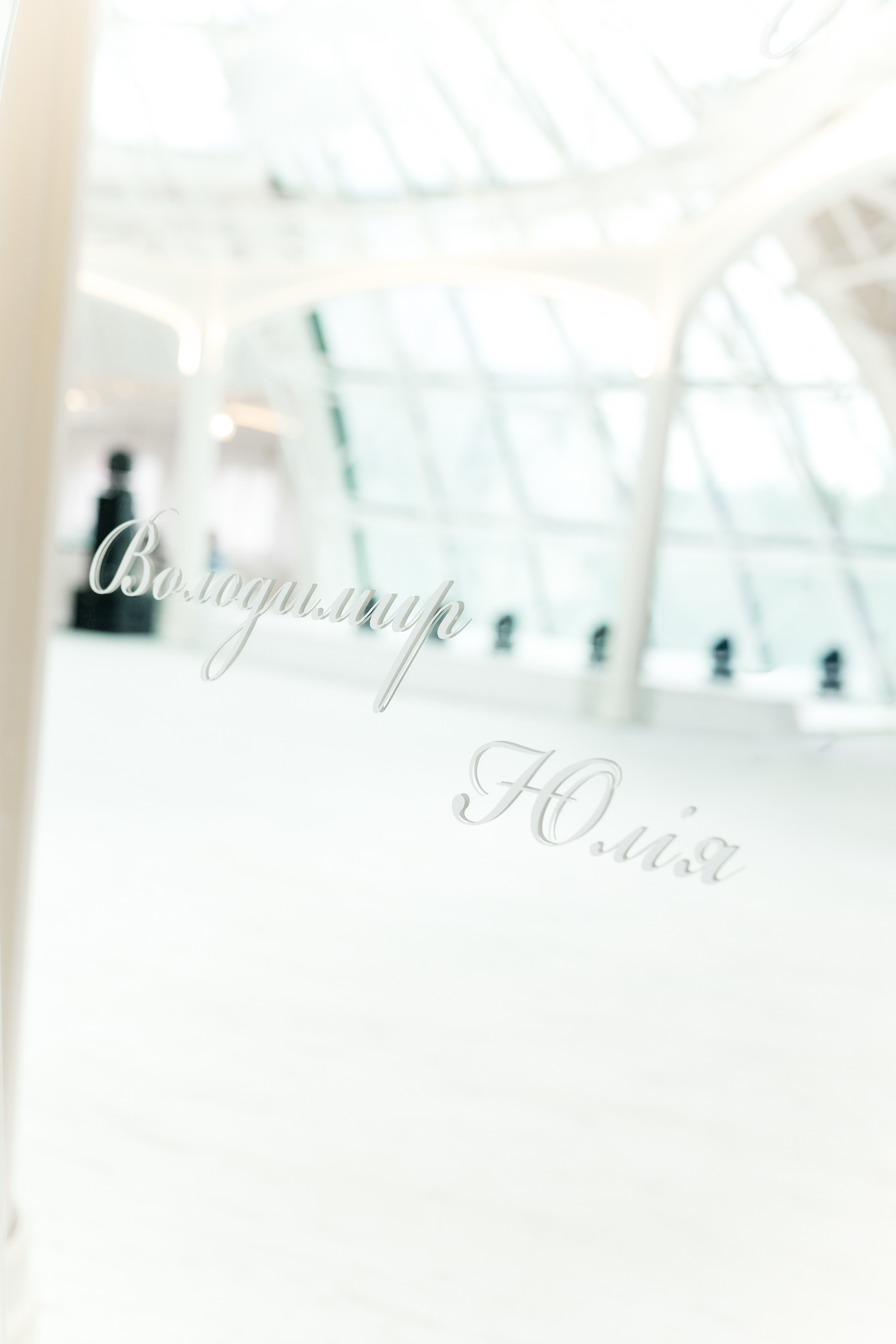 Юлія Володимир. Весільний та сімейний фотограф Біла Церква/Київ