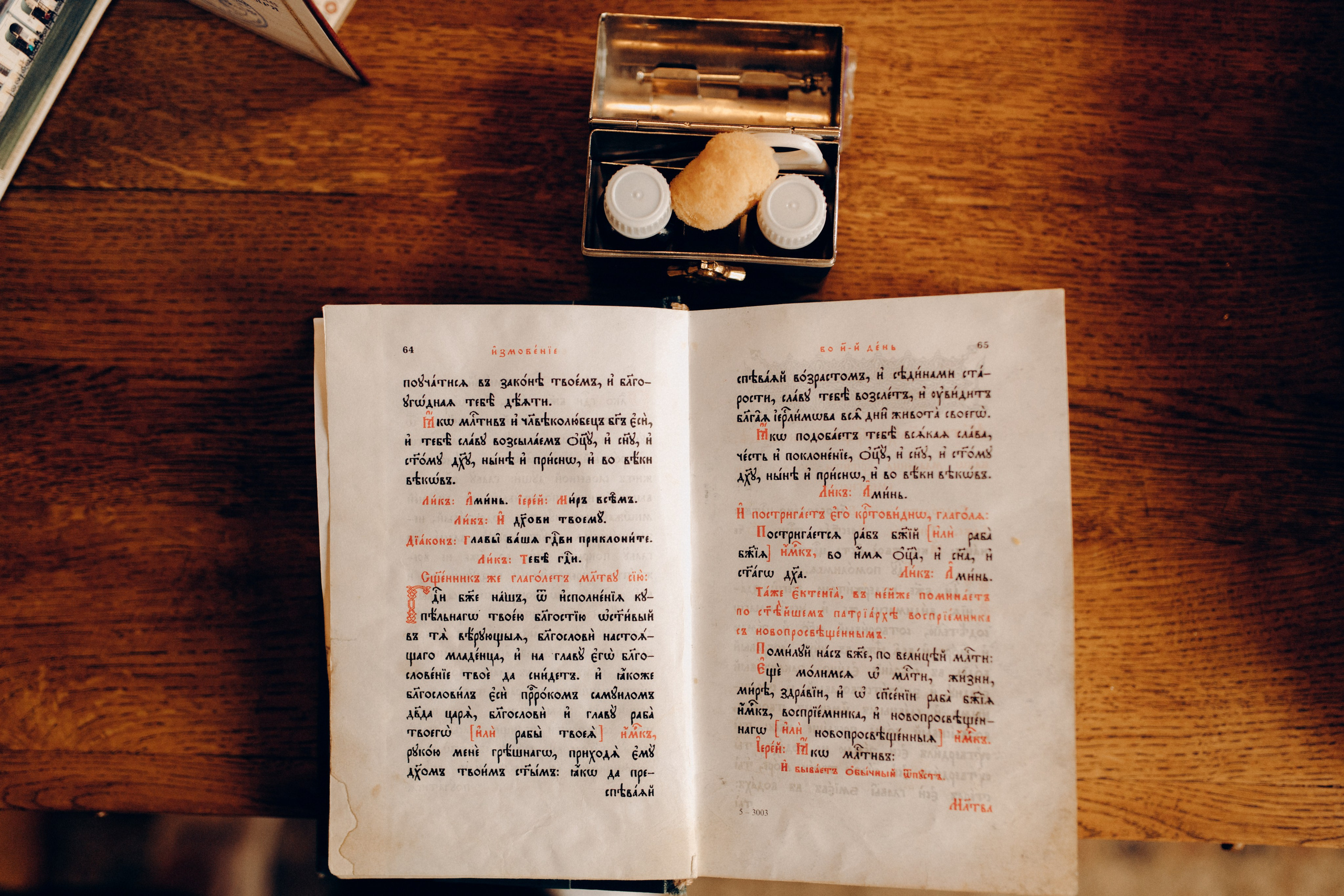 Хрещення Валерії. Весільний та сімейний фотограф Біла Церква/Київ