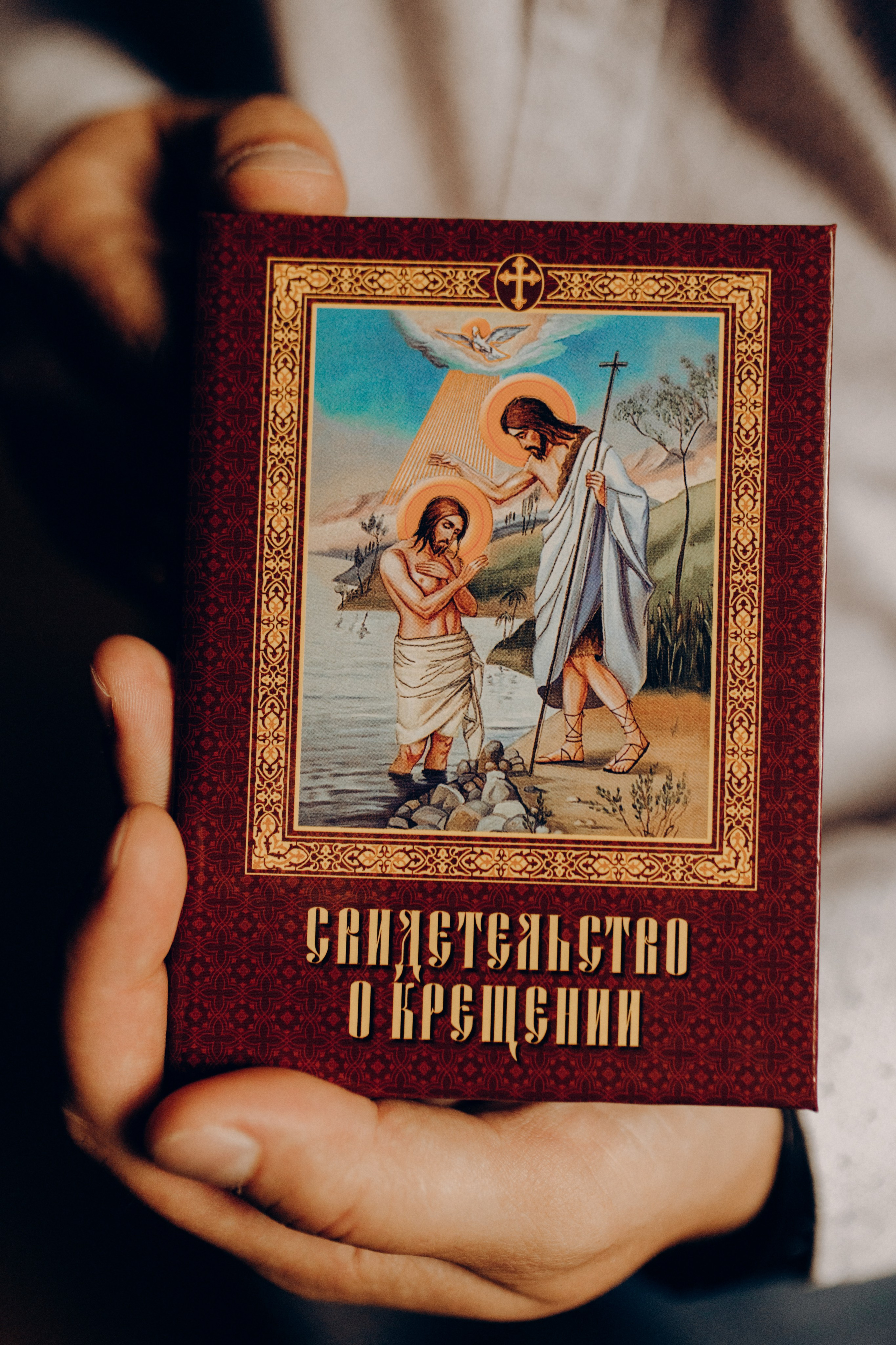 Хрещення Валерії. Весільний та сімейний фотограф Біла Церква/Київ