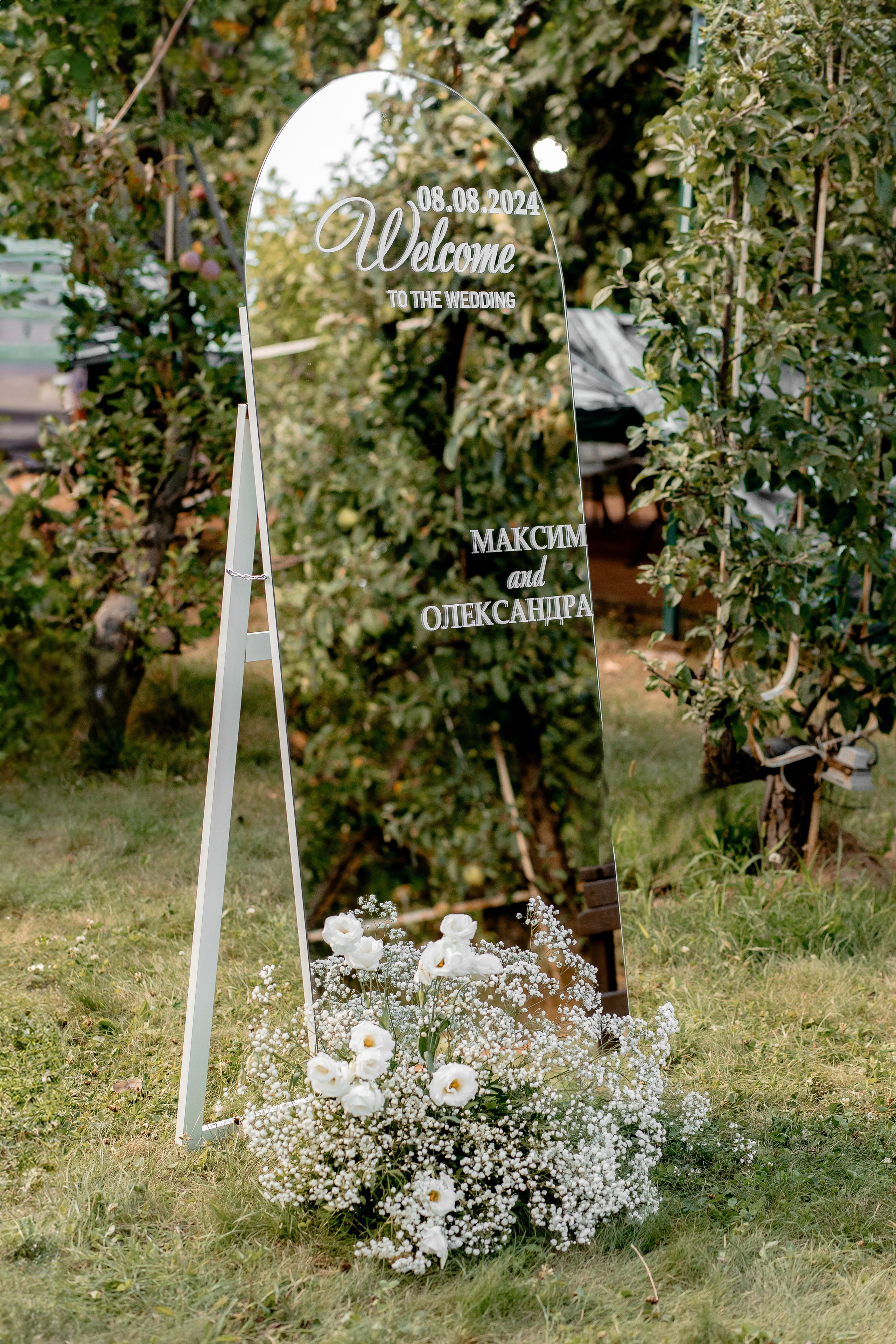 Sasha&Maksym. Весільний та сімейний фотограф Біла Церква/Київ