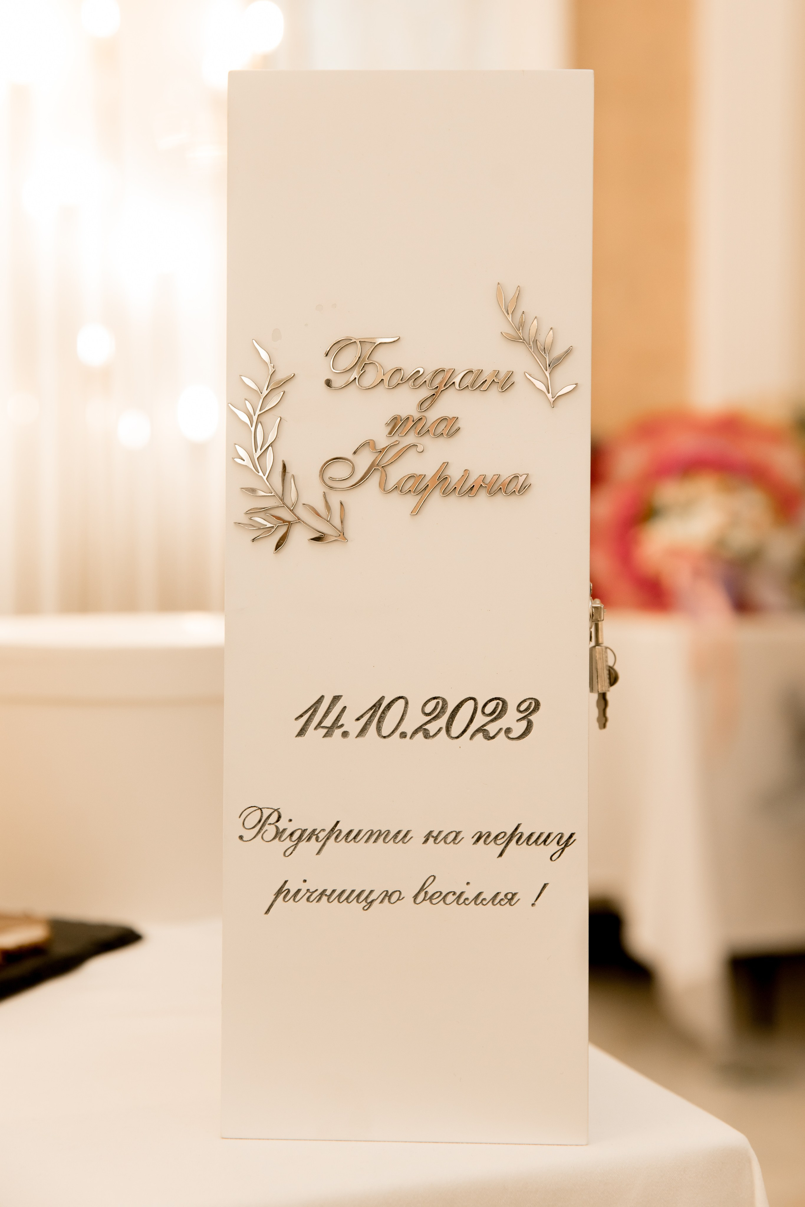 Каріна&Богдан. Весільний та сімейний фотограф Біла Церква/Київ