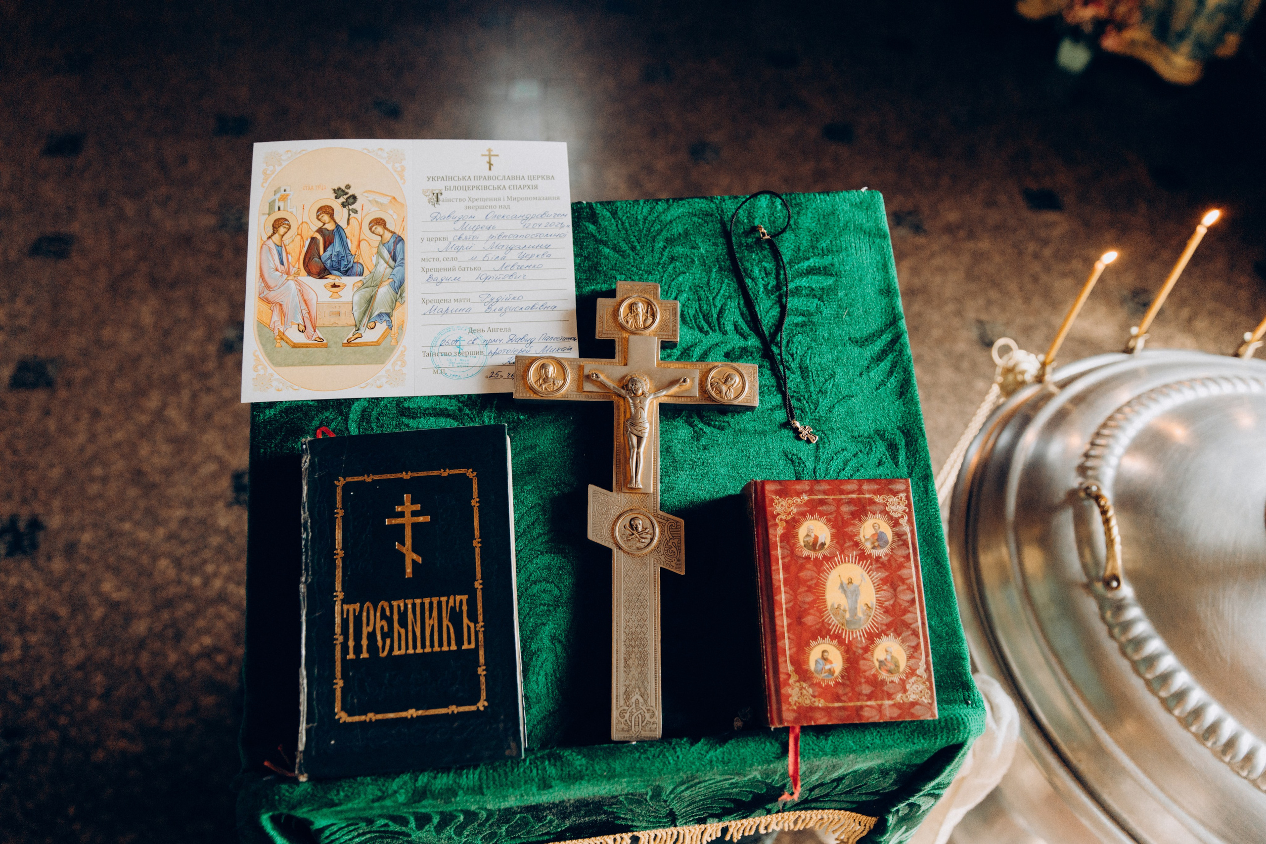 Хрещення Давіда. Весільний та сімейний фотограф Біла Церква/Київ