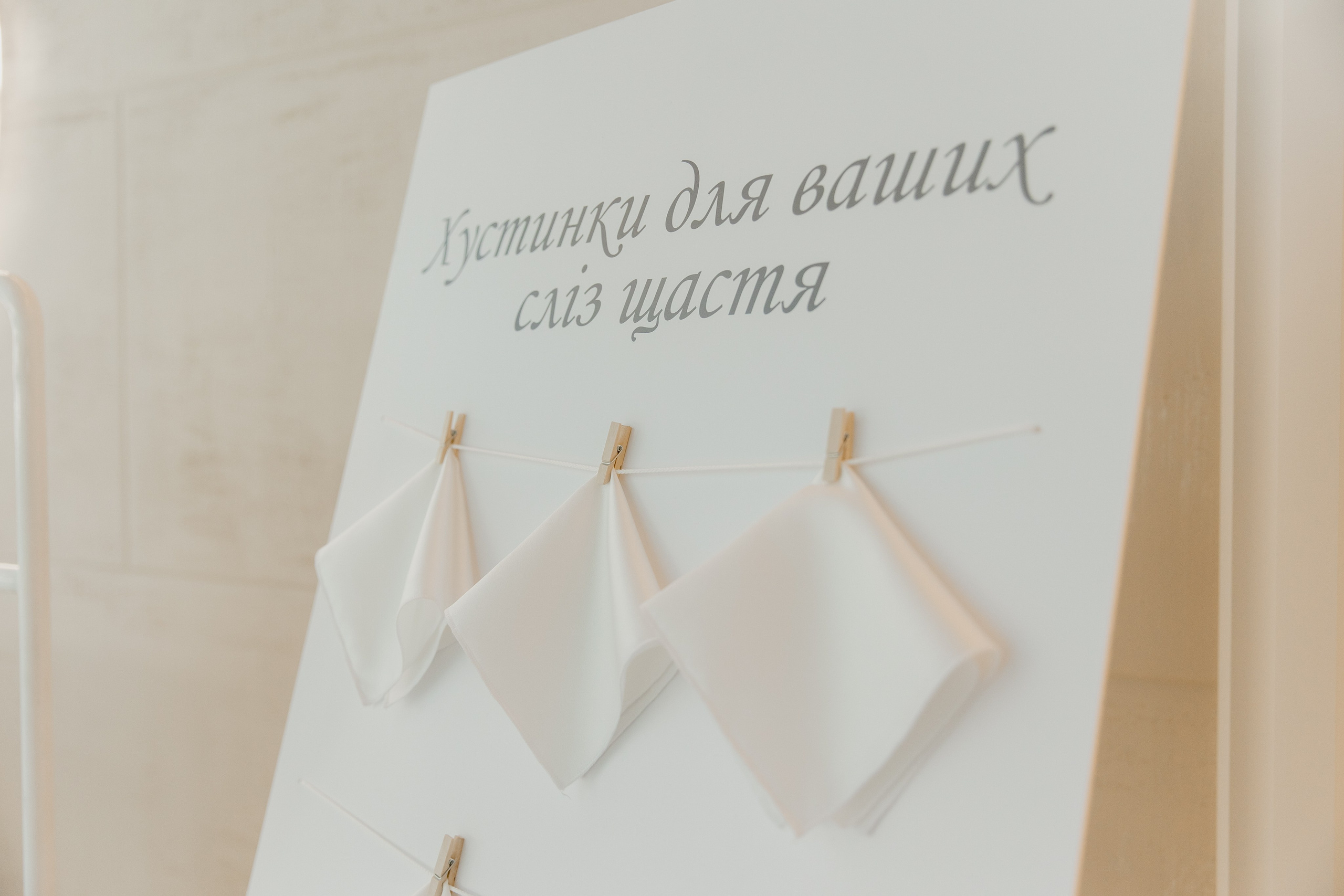 Юлія Володимир. Весільний та сімейний фотограф Біла Церква/Київ