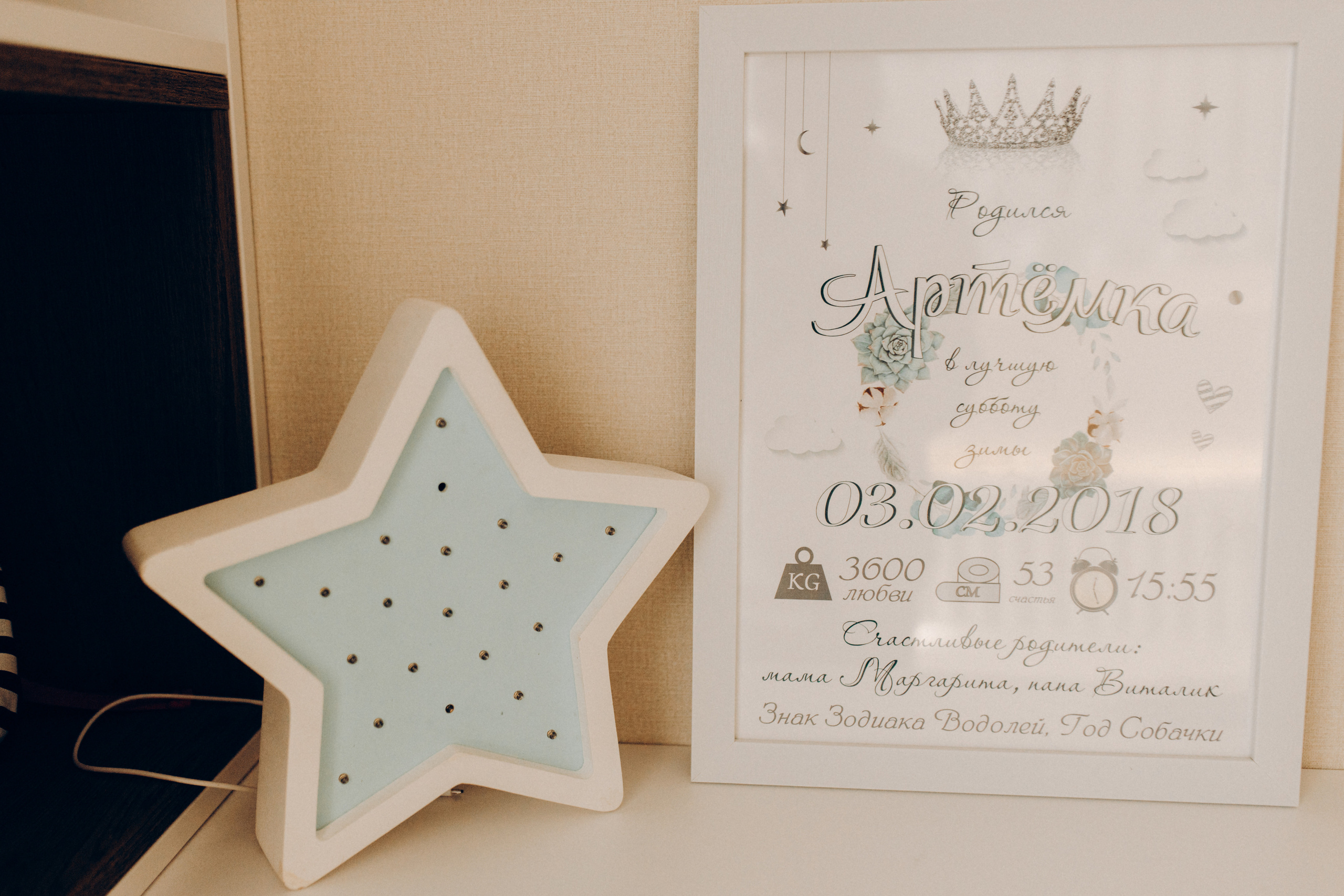 Сім’я Маргарити і Віталія. Весільний та сімейний фотограф Біла Церква/Київ