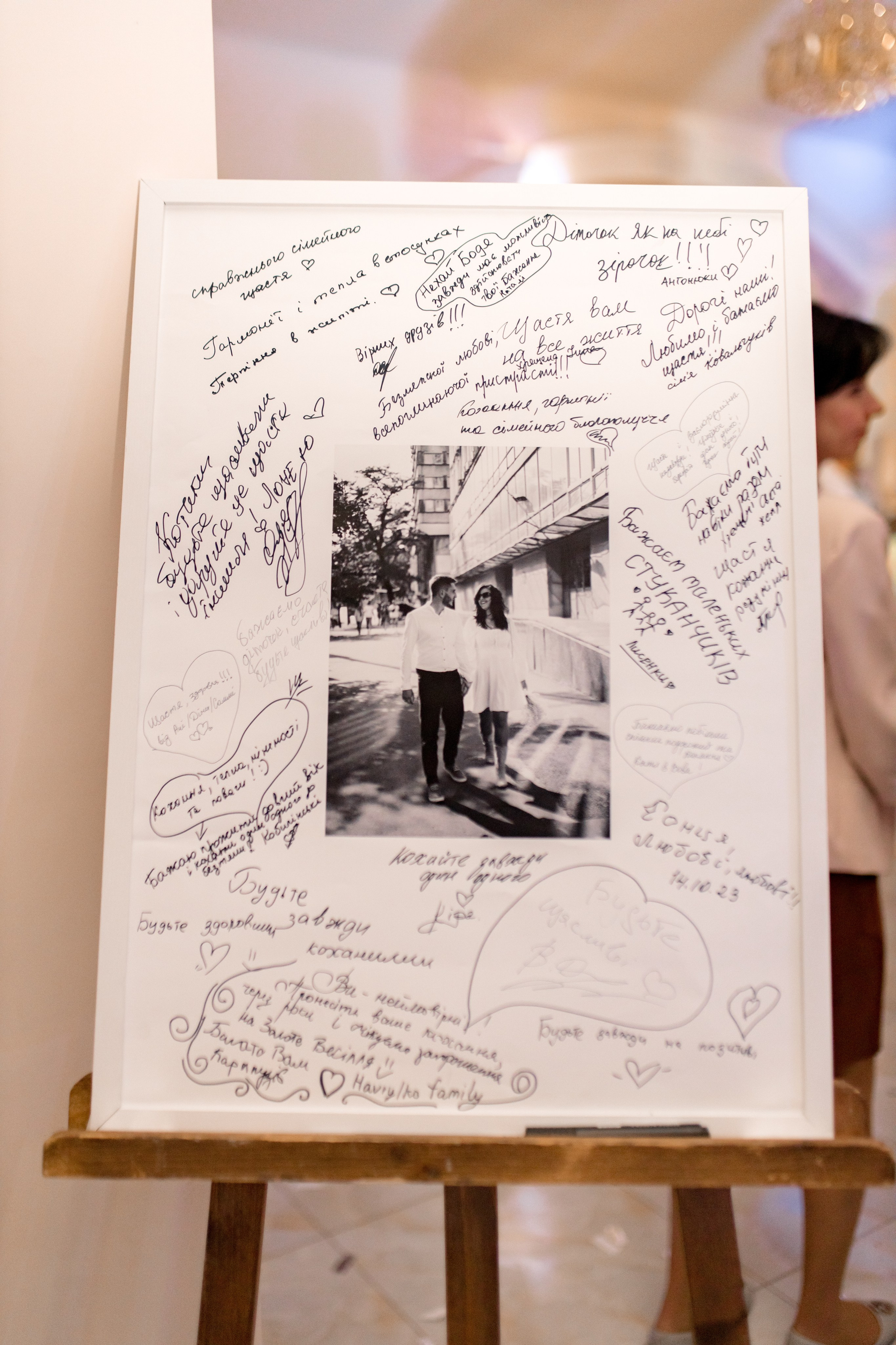 Каріна&Богдан. Весільний та сімейний фотограф Біла Церква/Київ