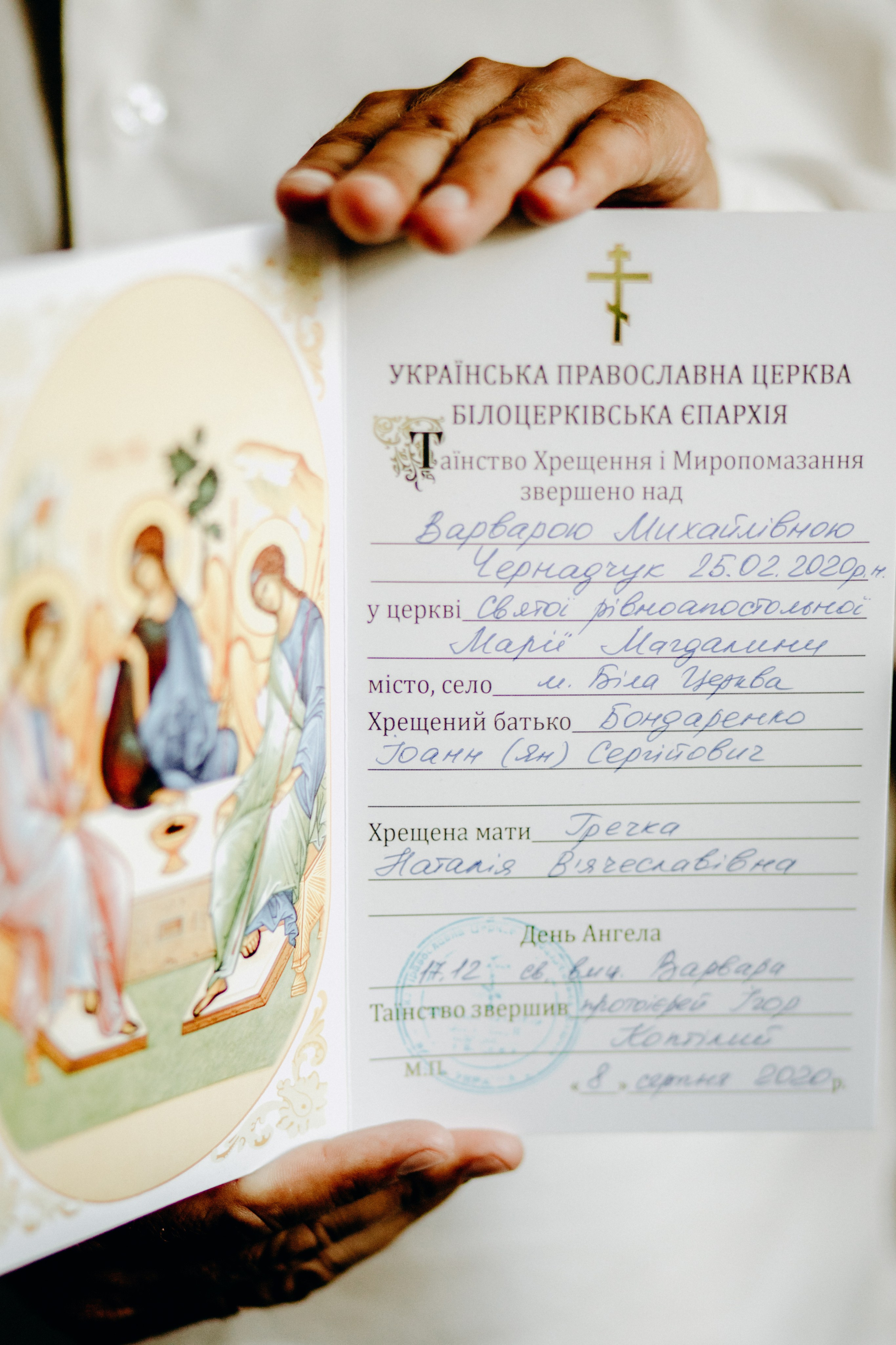 Таїнство Хрещення Варвари. Весільний та сімейний фотограф Біла Церква/Київ