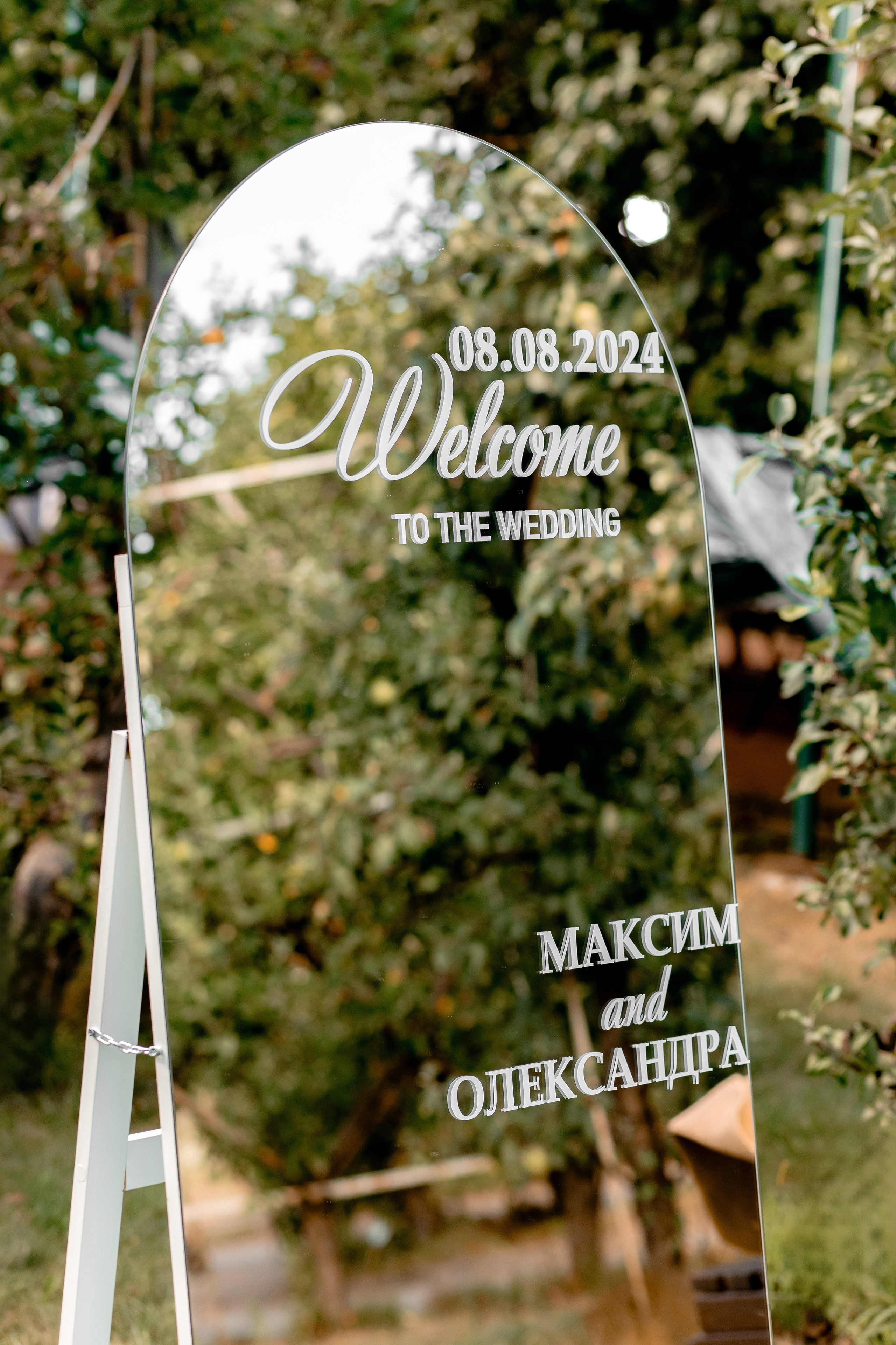 Sasha&Maksym. Весільний та сімейний фотограф Біла Церква/Київ