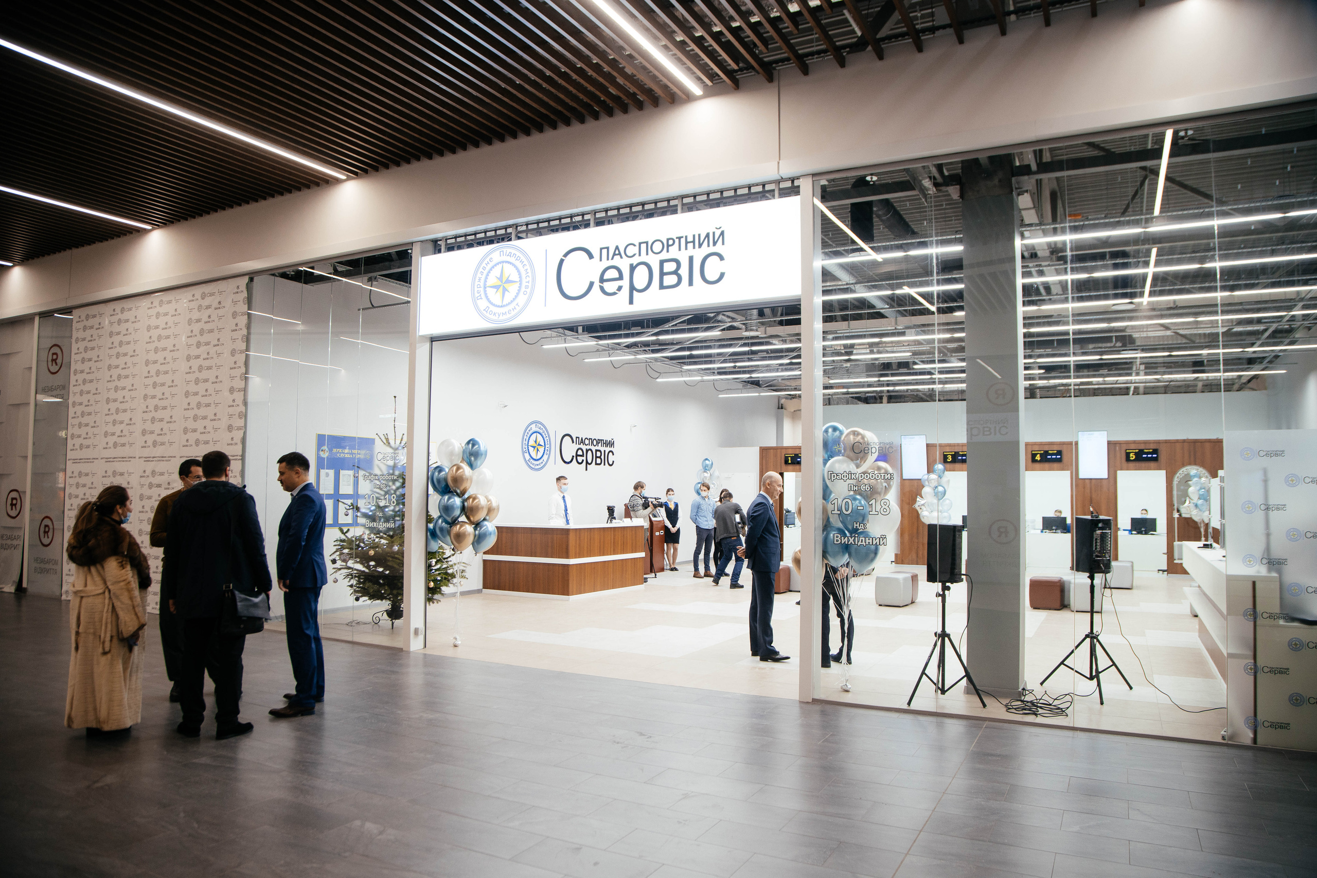 Passport service. Photographer Andrey Nekrasov