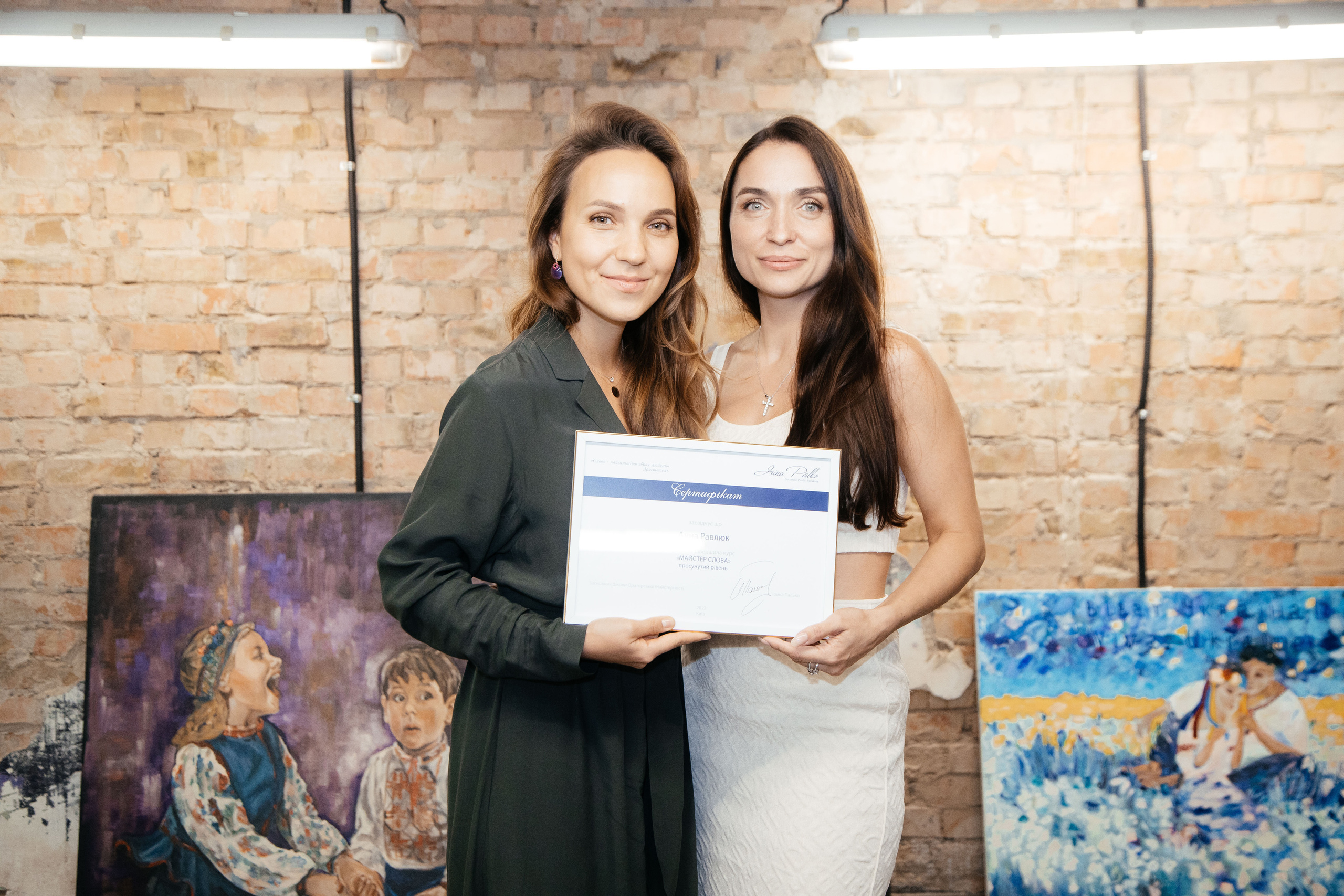 Iryna Palko. Photographer Andrey Nekrasov