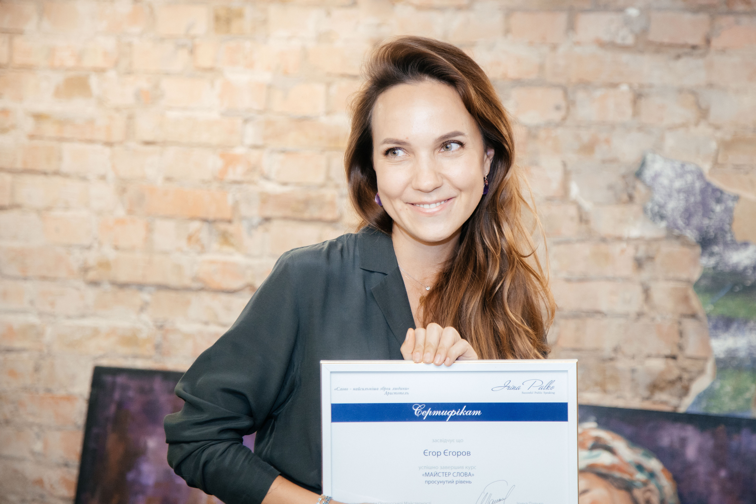 Iryna Palko. Photographer Andrey Nekrasov