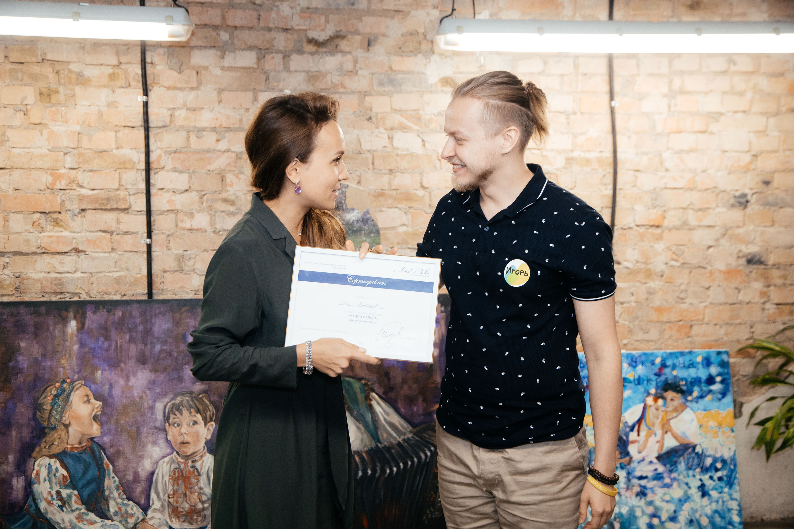 Iryna Palko. Photographer Andrey Nekrasov