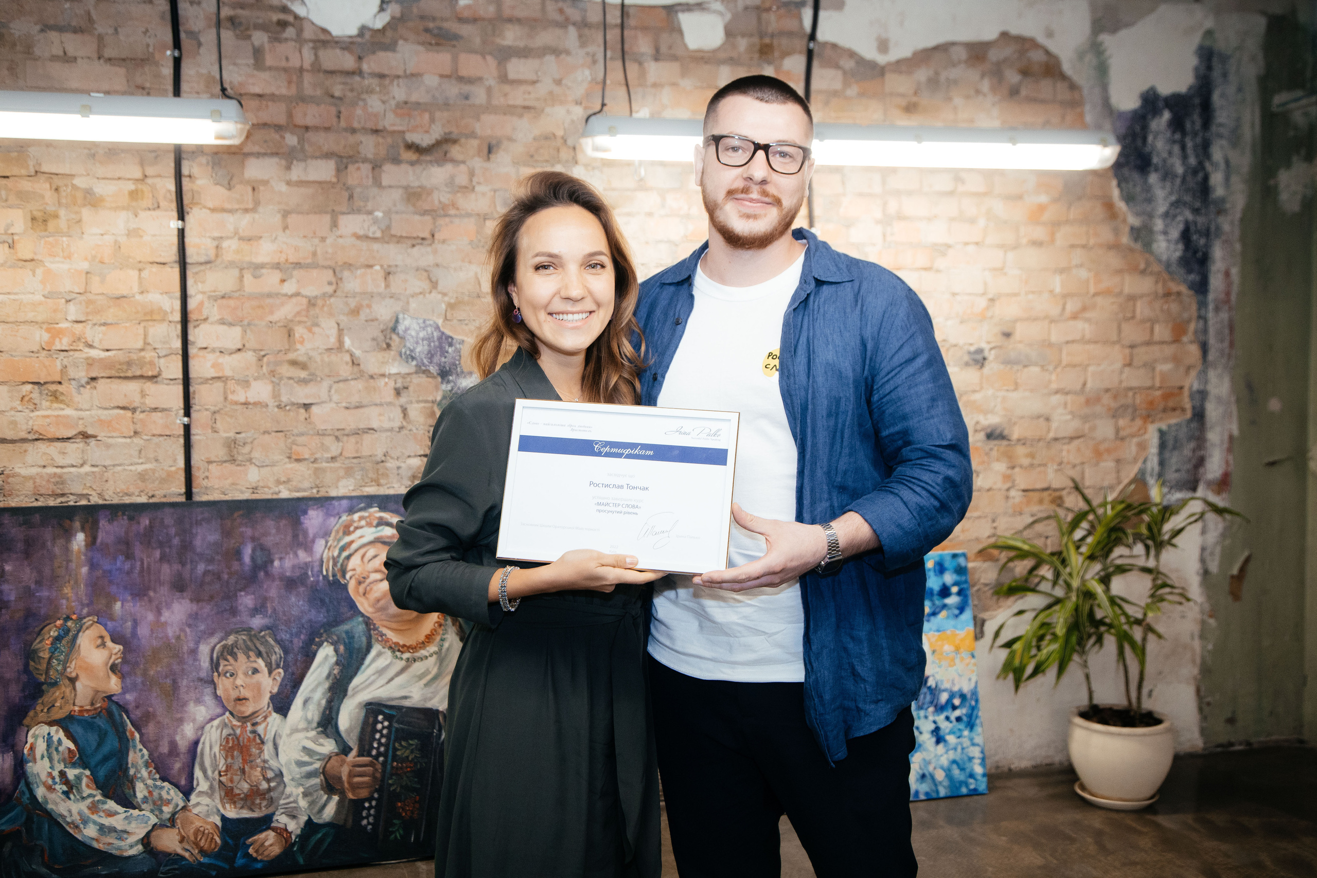 Iryna Palko. Photographer Andrey Nekrasov