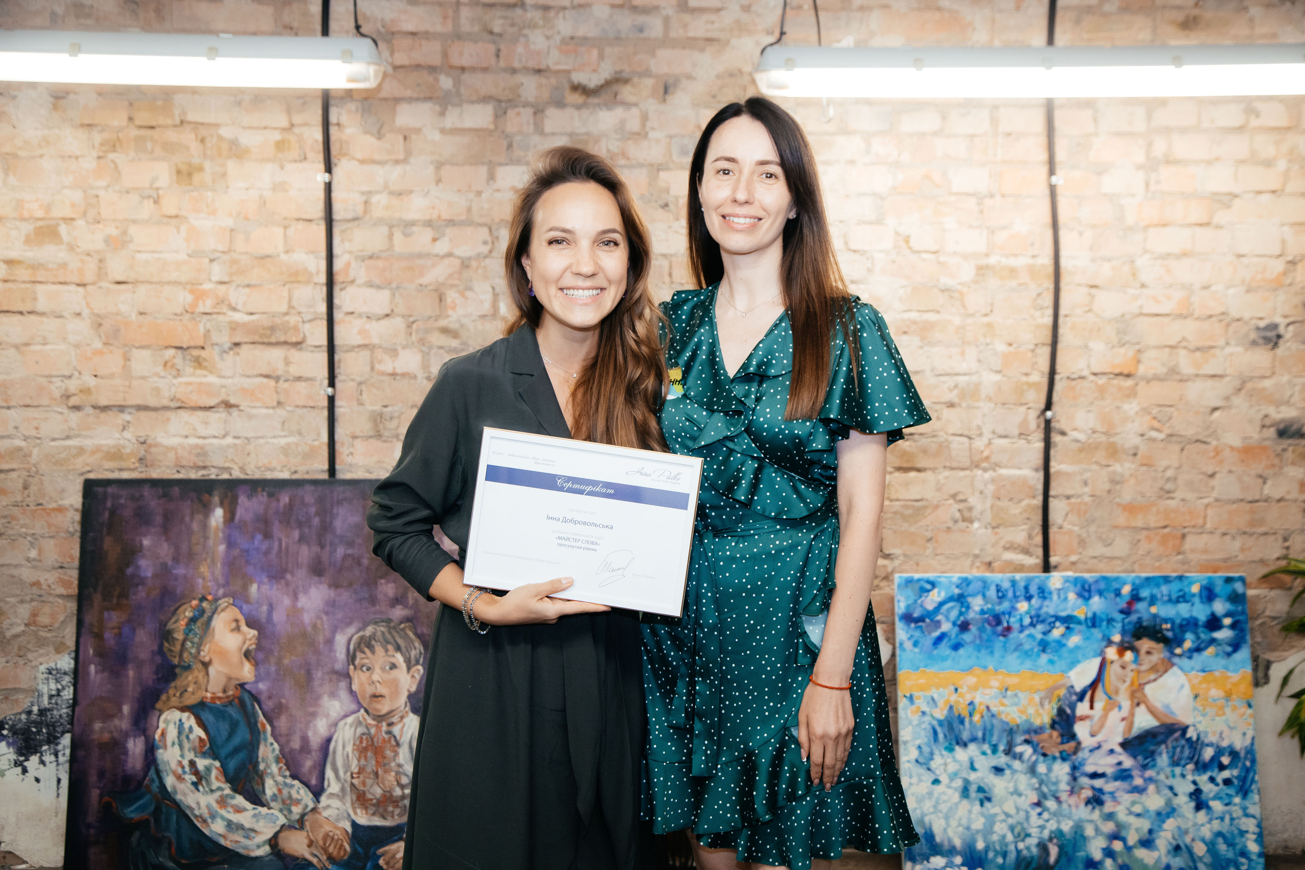 Iryna Palko. Photographer Andrey Nekrasov