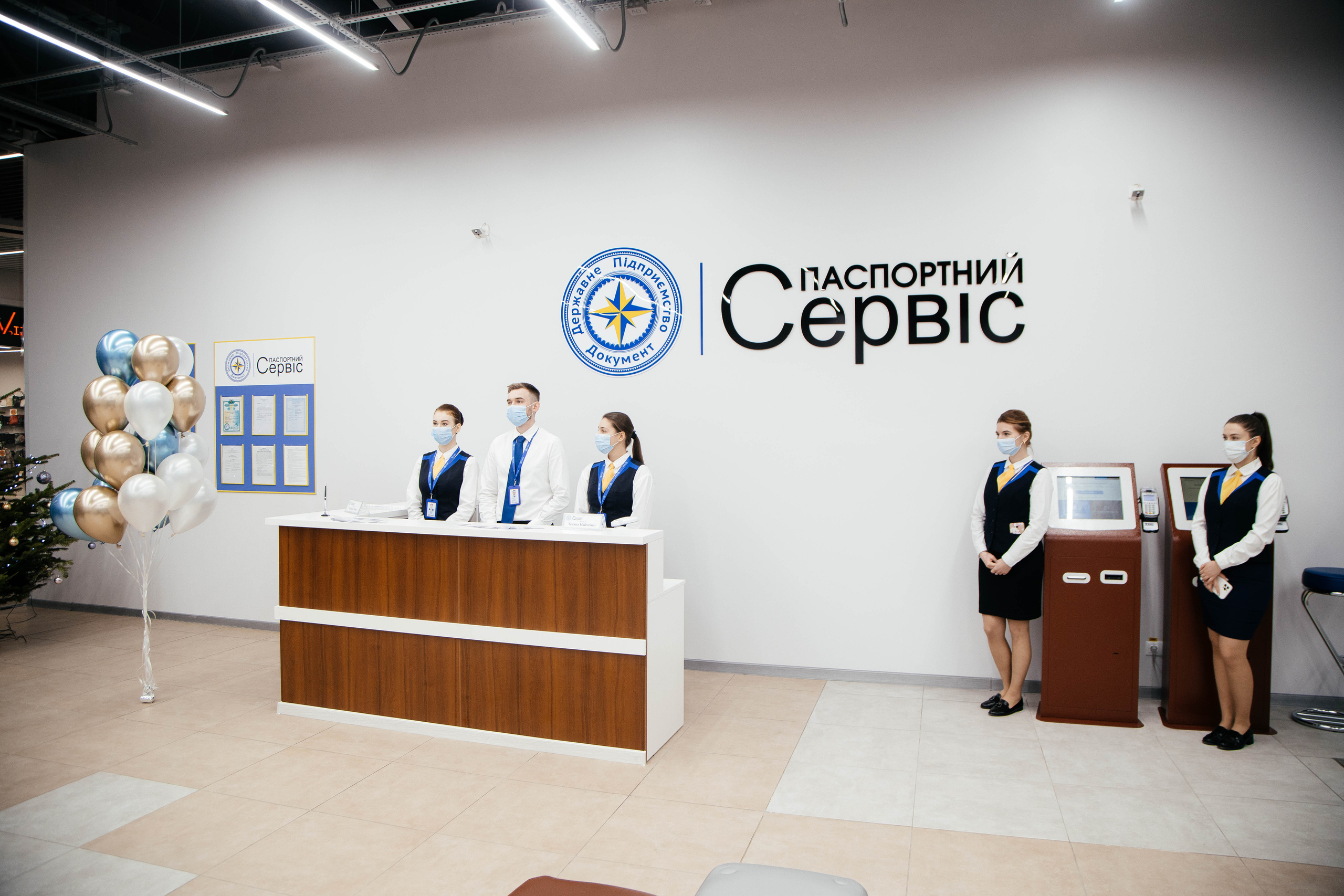 Passport service. Photographer Andrey Nekrasov